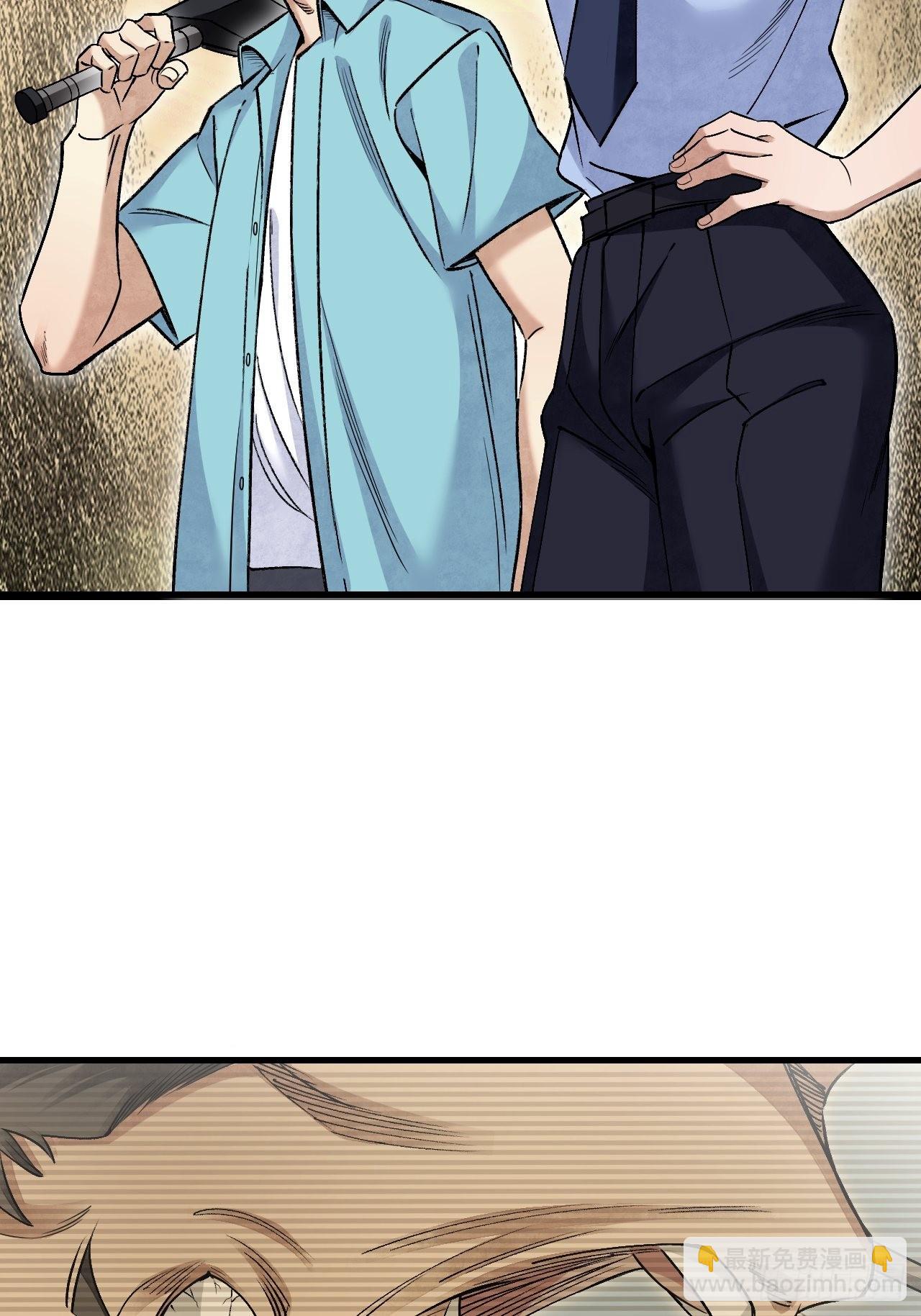 第75话 白修业-第76话