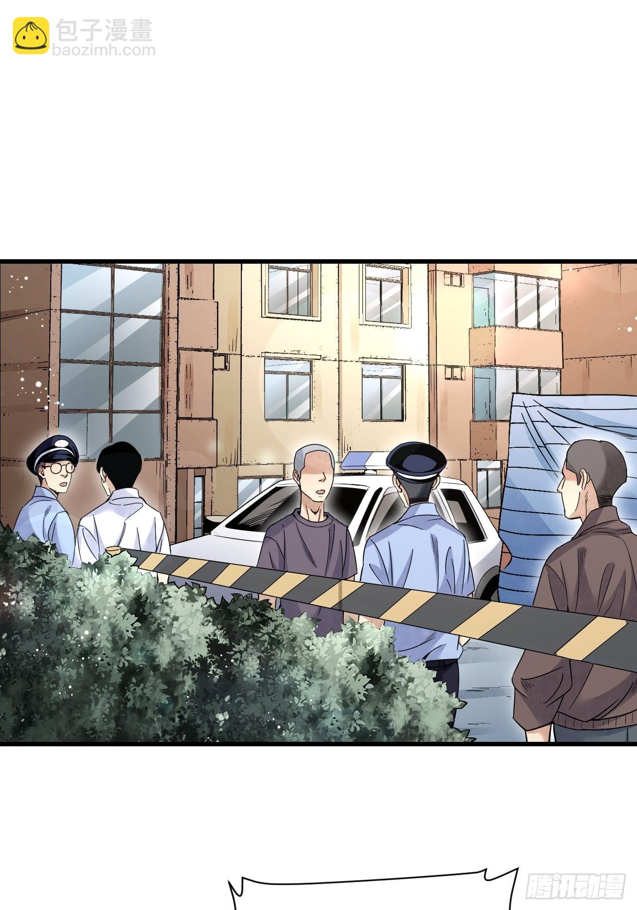 第75话 白修业-第76话