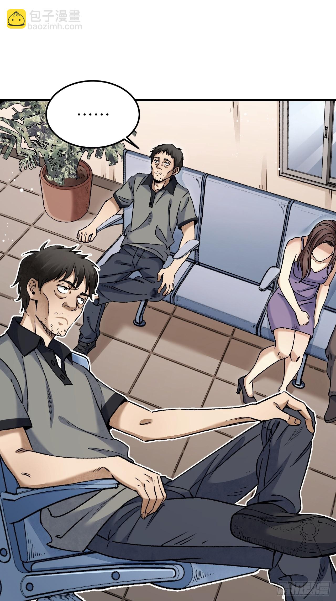 第75话 白修业-第76话