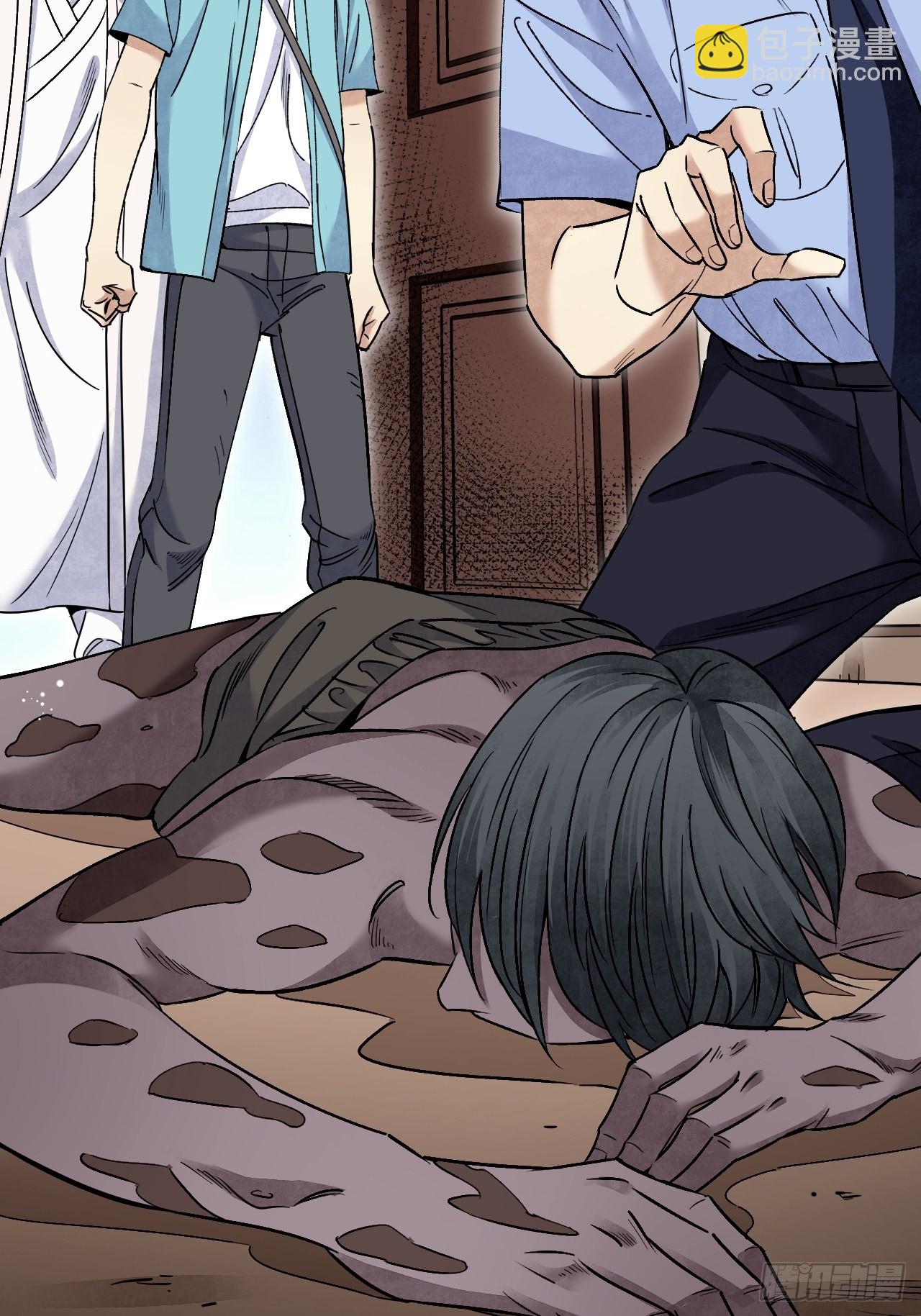 第75话 白修业-第76话