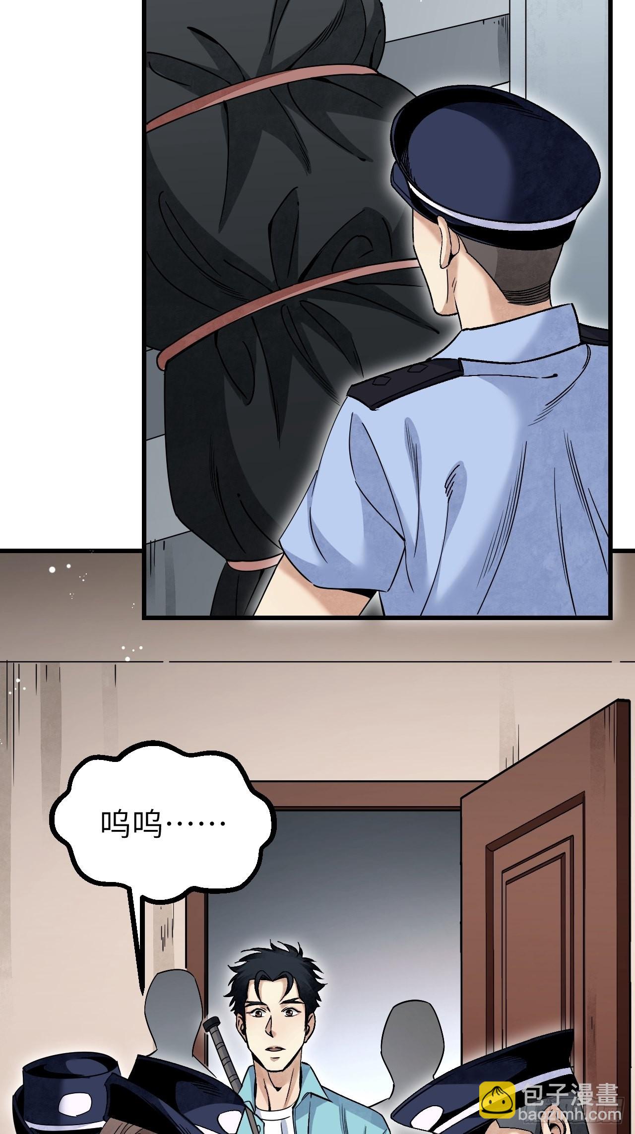 第75话 白修业-第76话