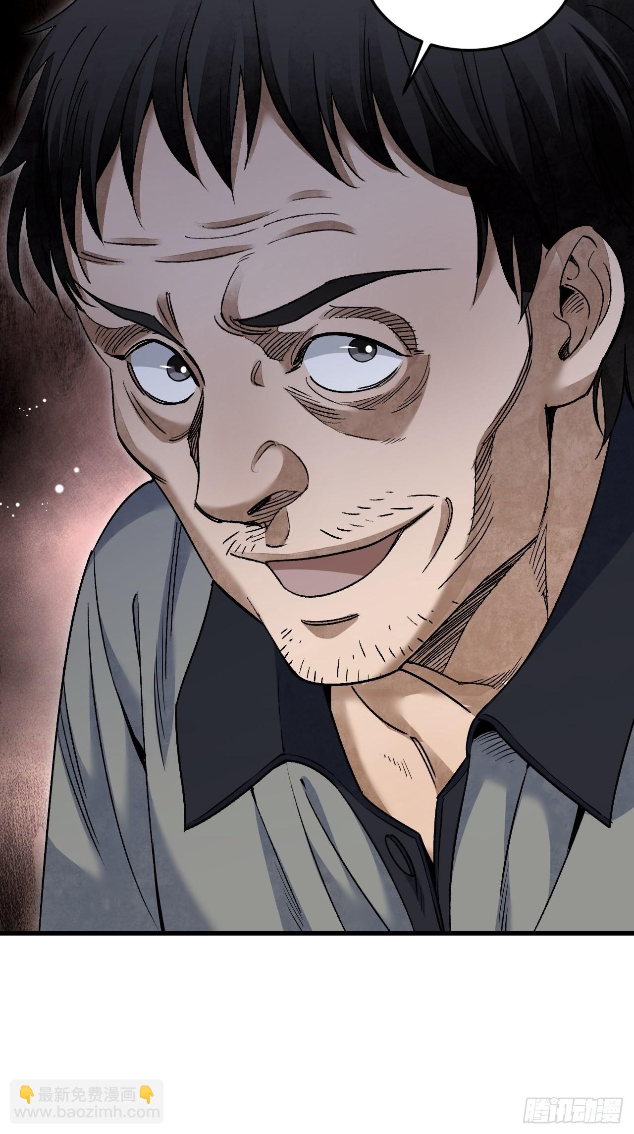 第75话 白修业-第76话