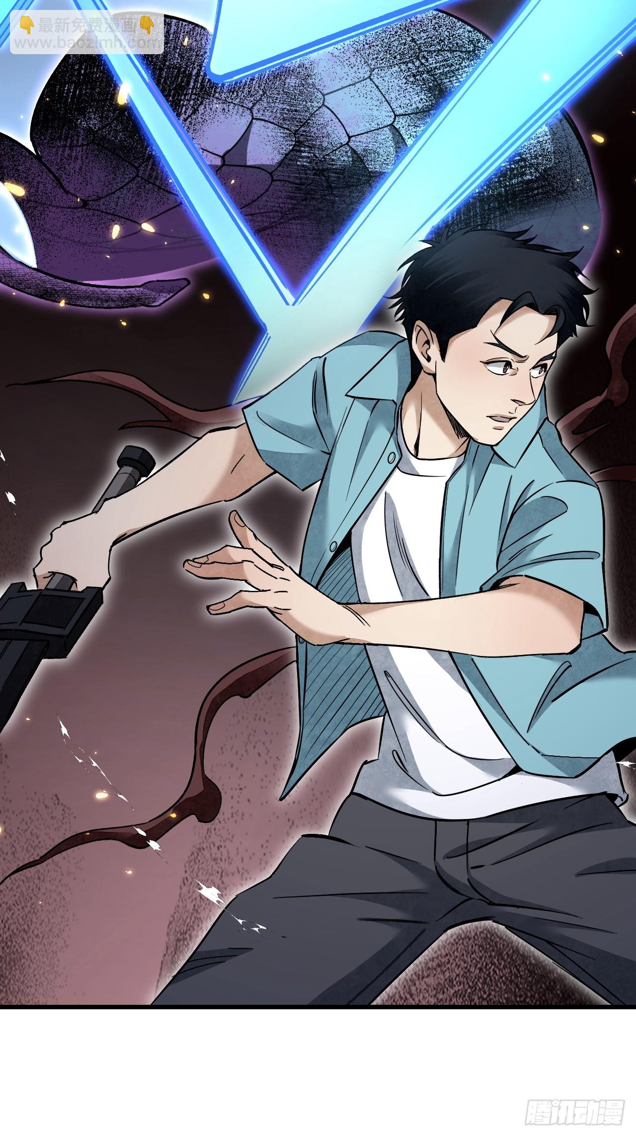 第77话 蛇球-第78话