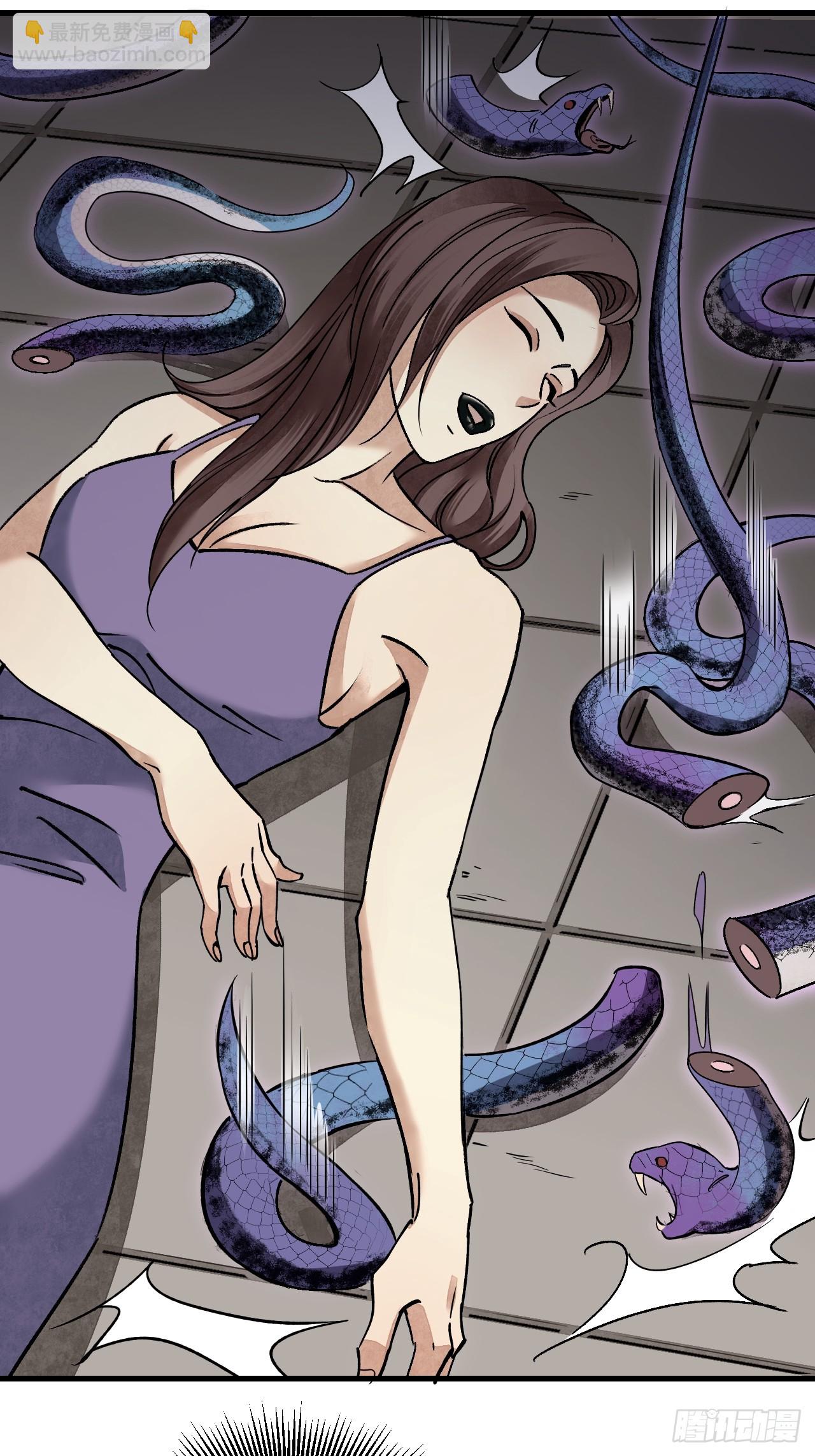 第77话 蛇球-第78话