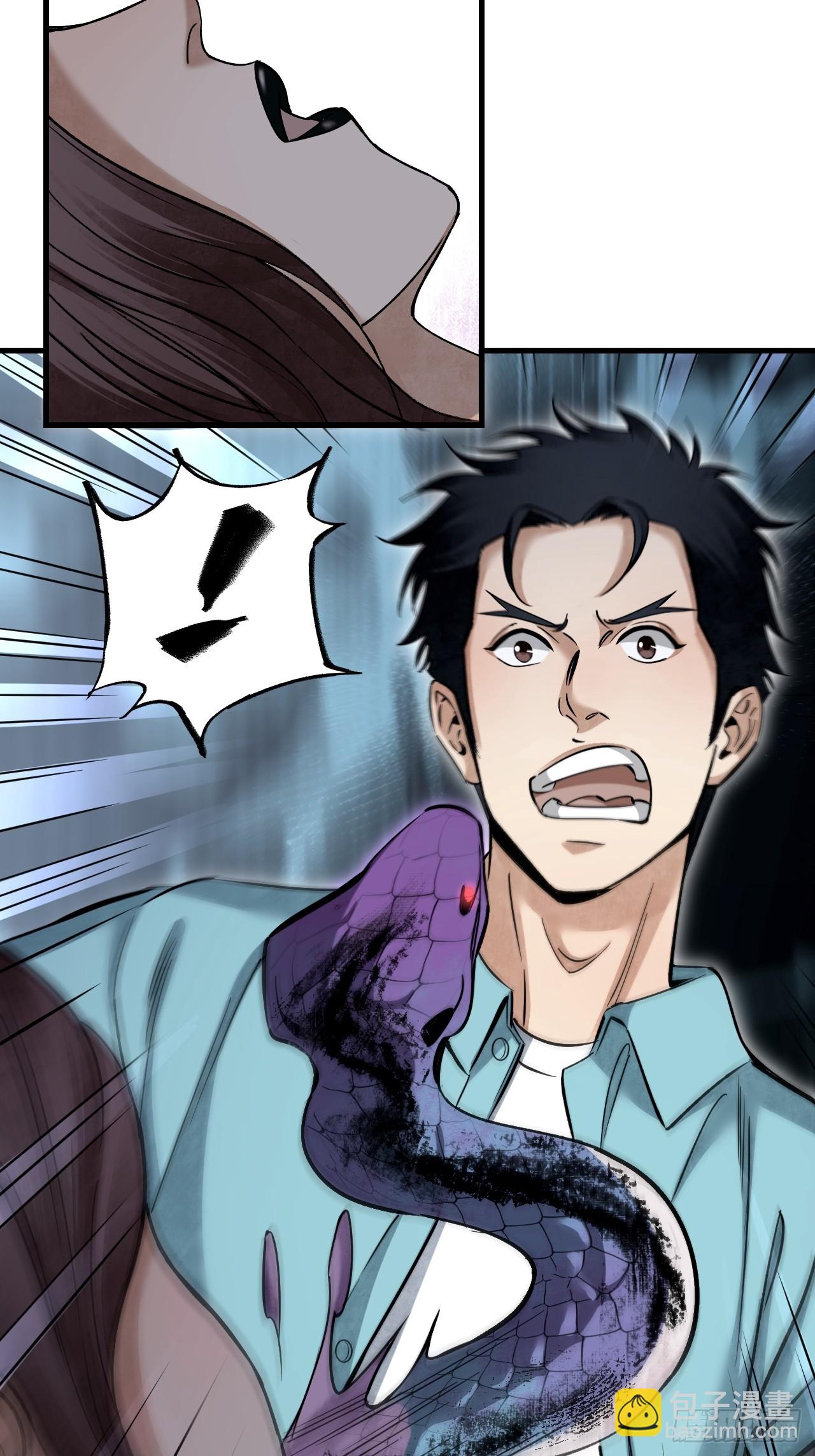 第77话 蛇球-第78话