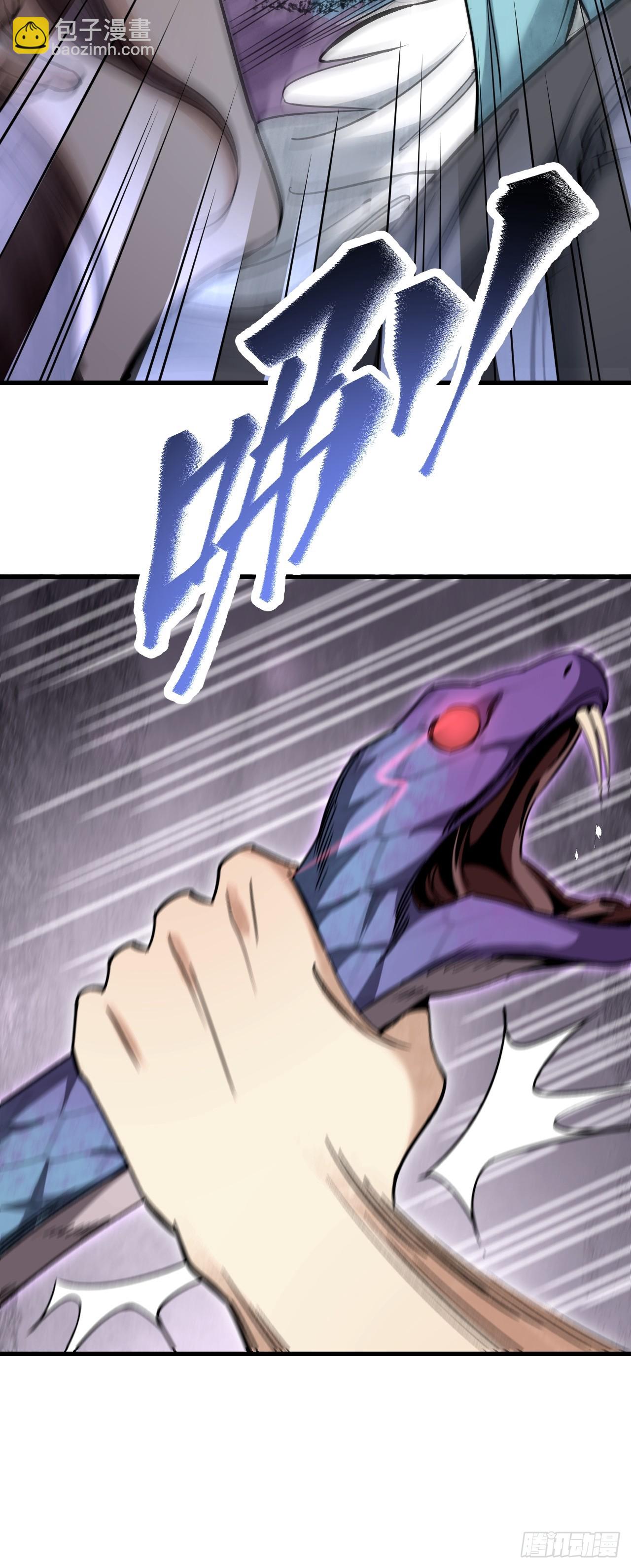 第77话 蛇球-第78话