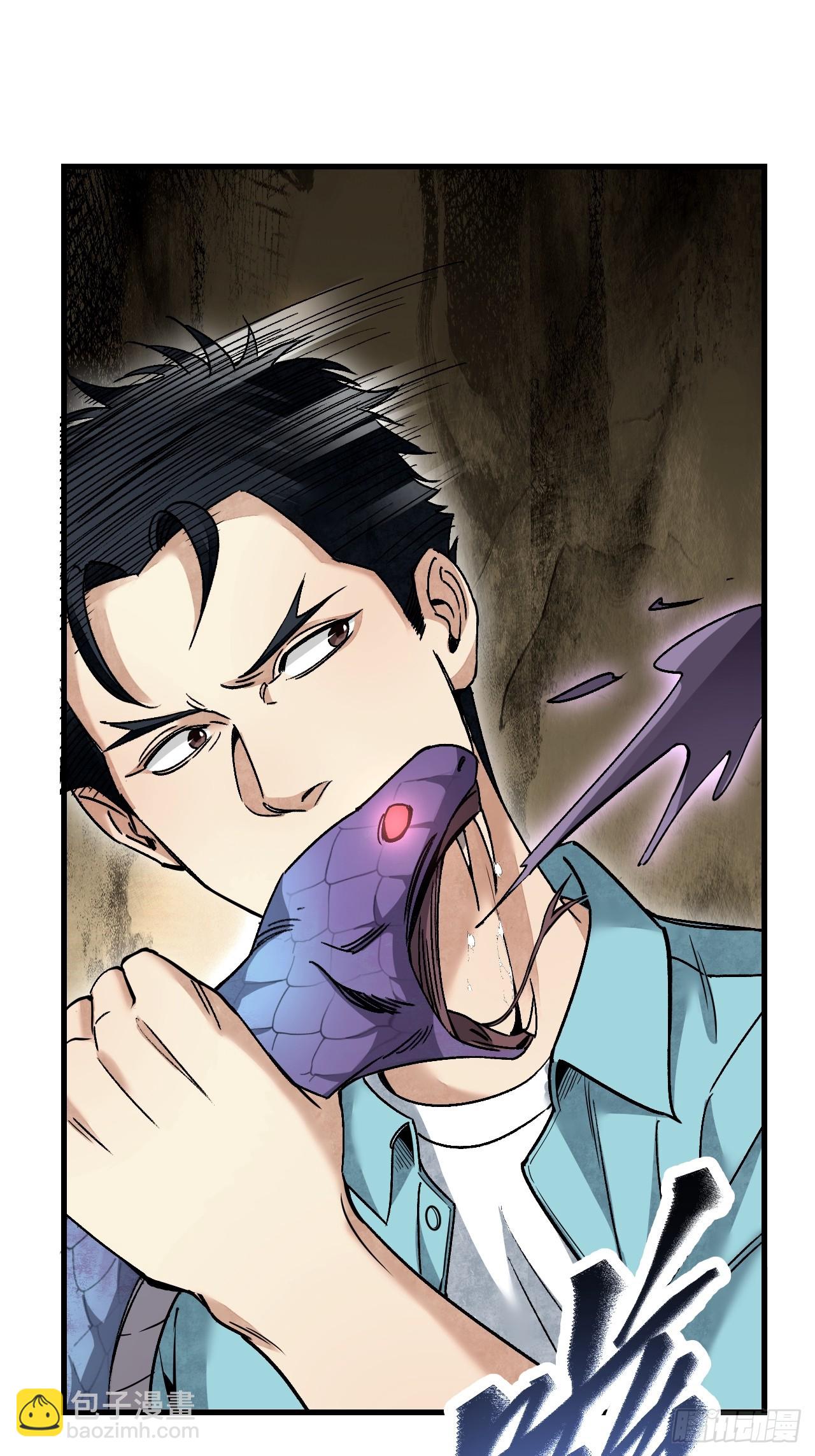 第77话 蛇球-第78话