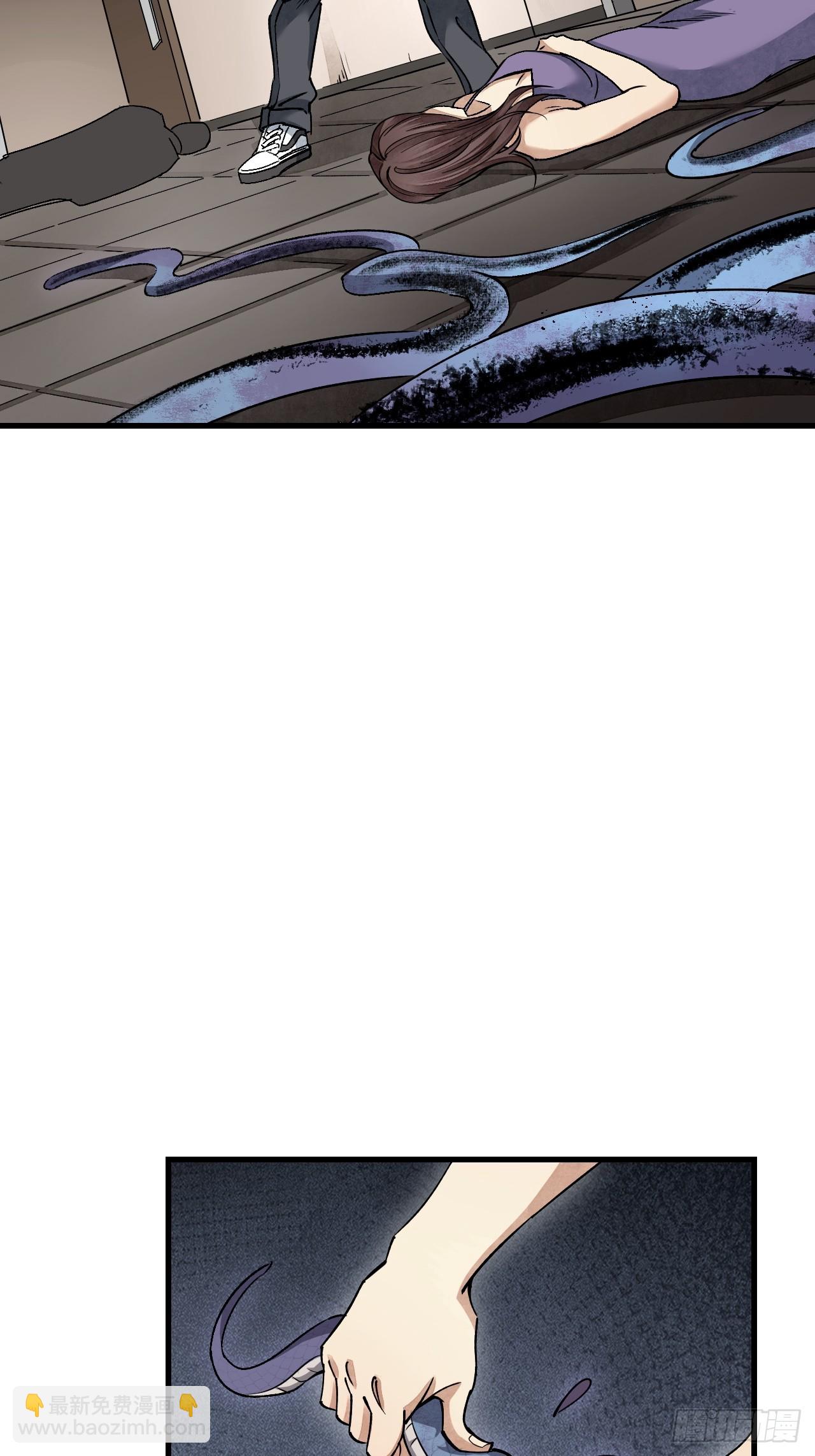 第77话 蛇球-第78话