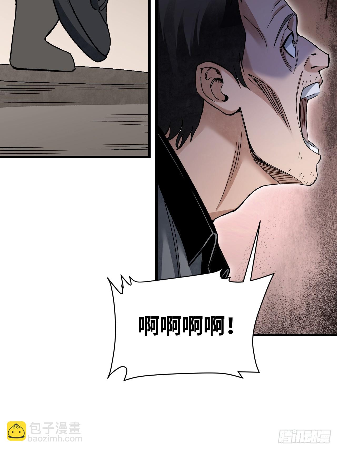 第77话 蛇球-第78话