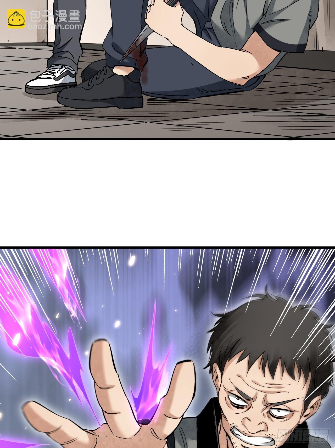 第77话 蛇球-第78话