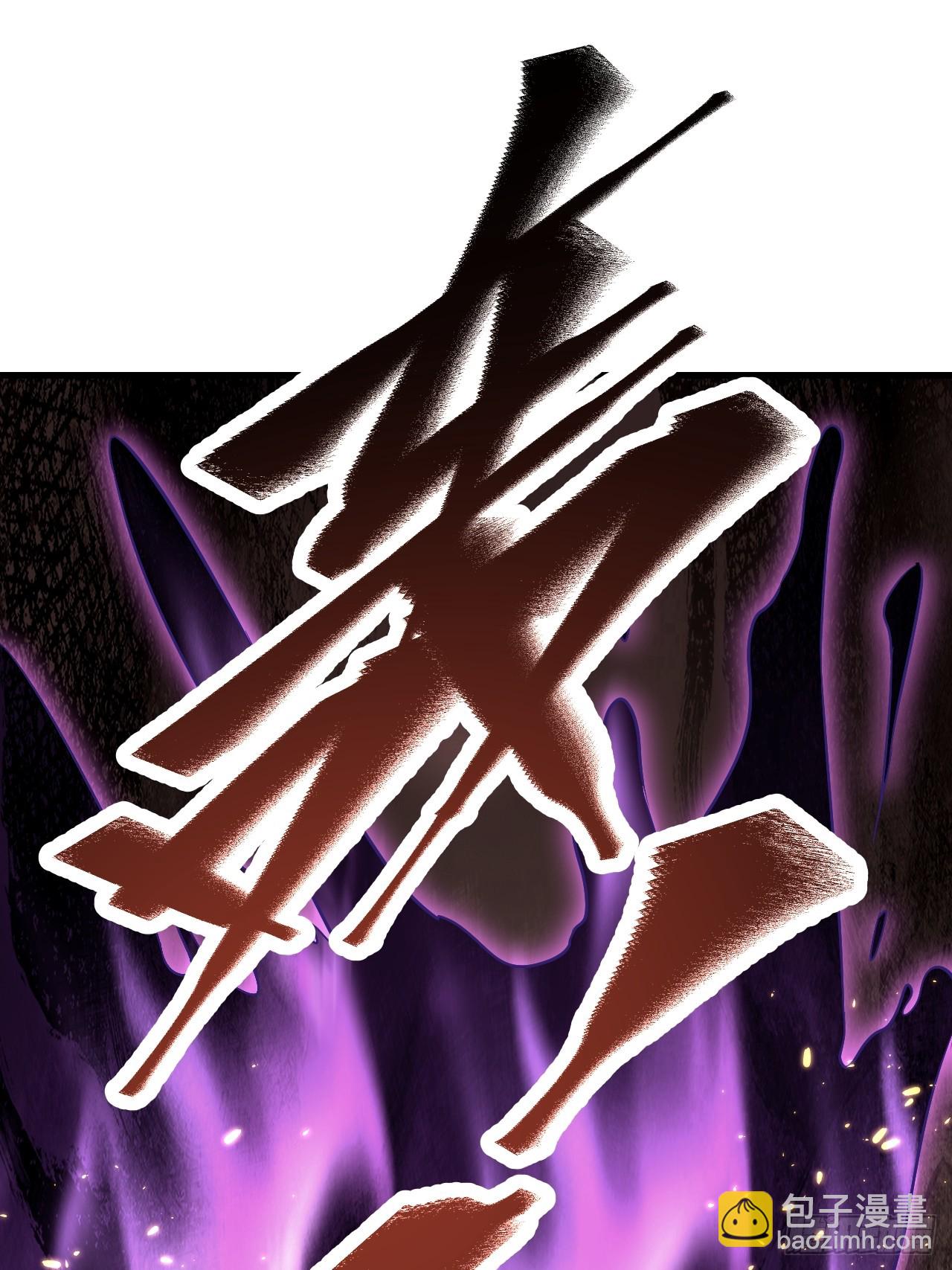 第77话 蛇球-第78话