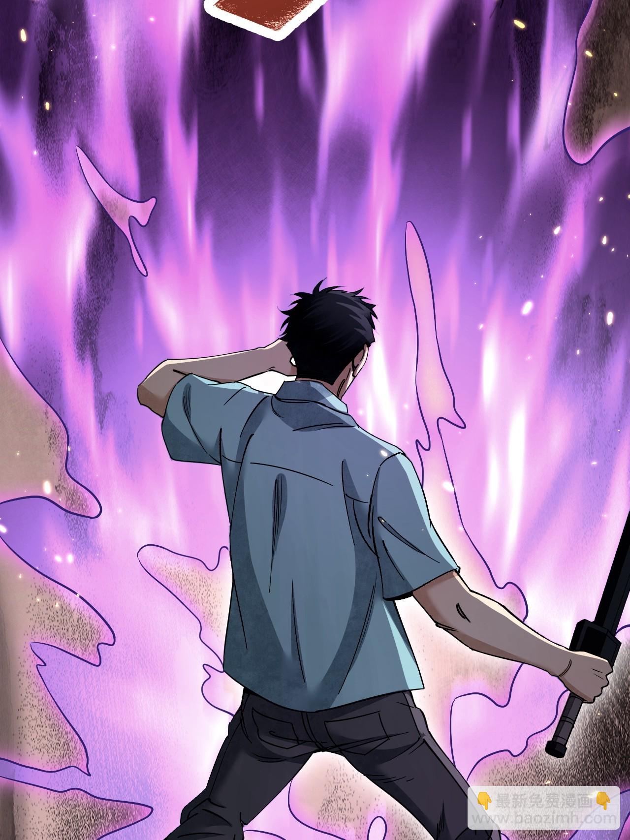 第77话 蛇球-第78话