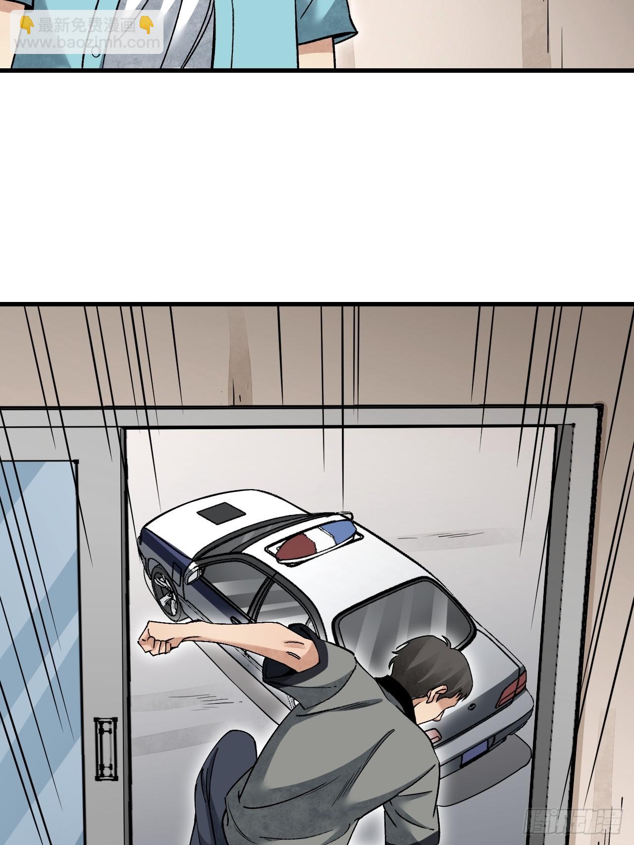 第77话 蛇球-第78话