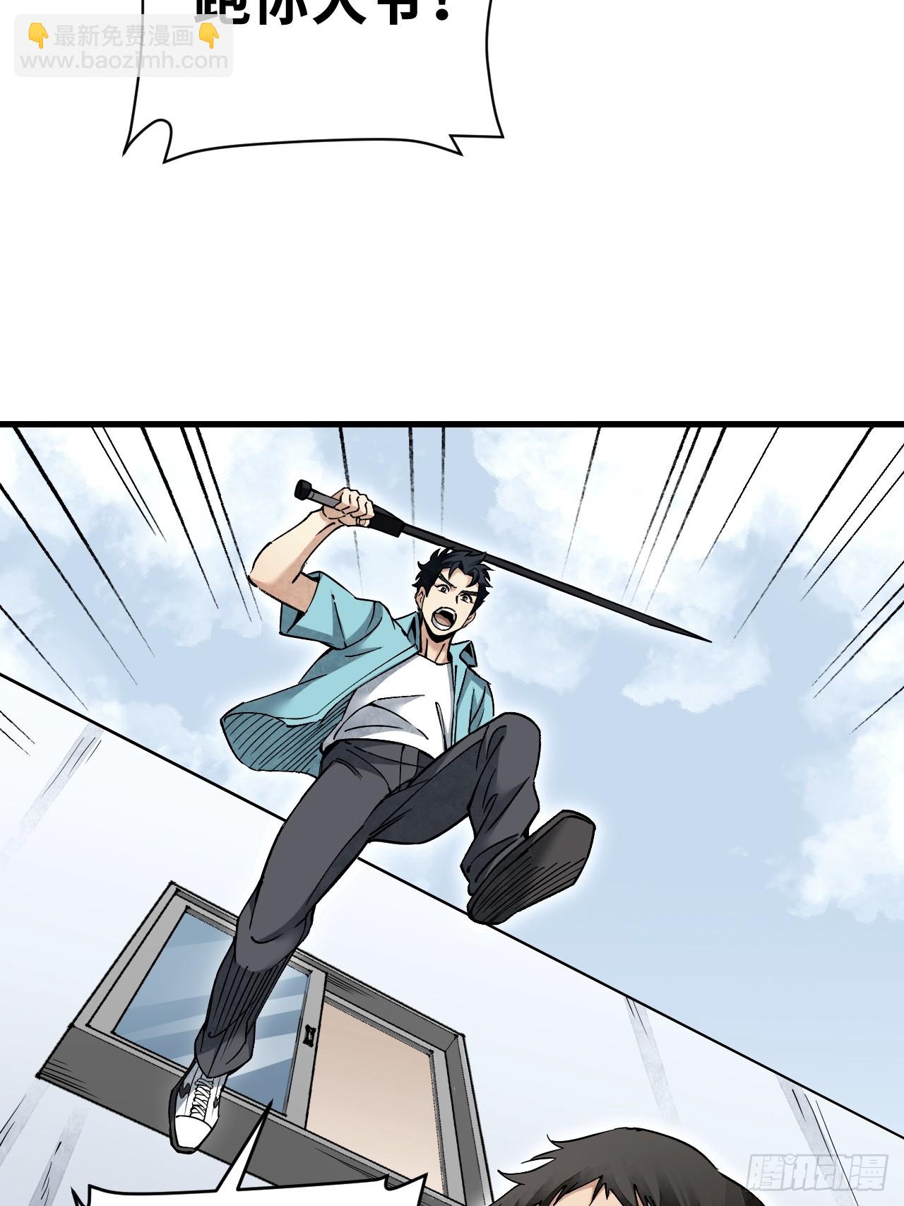 第77话 蛇球-第78话