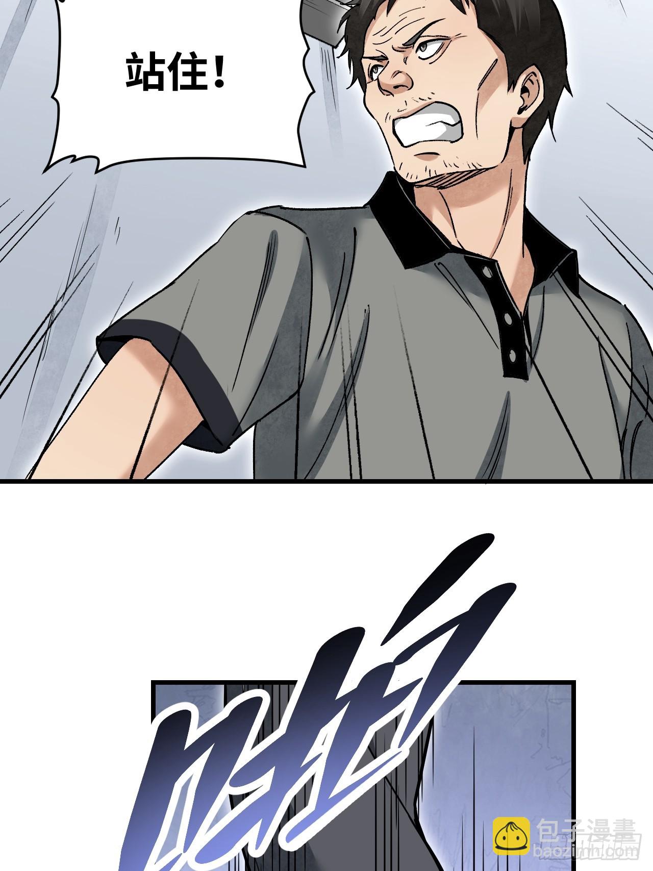 第77话 蛇球-第78话