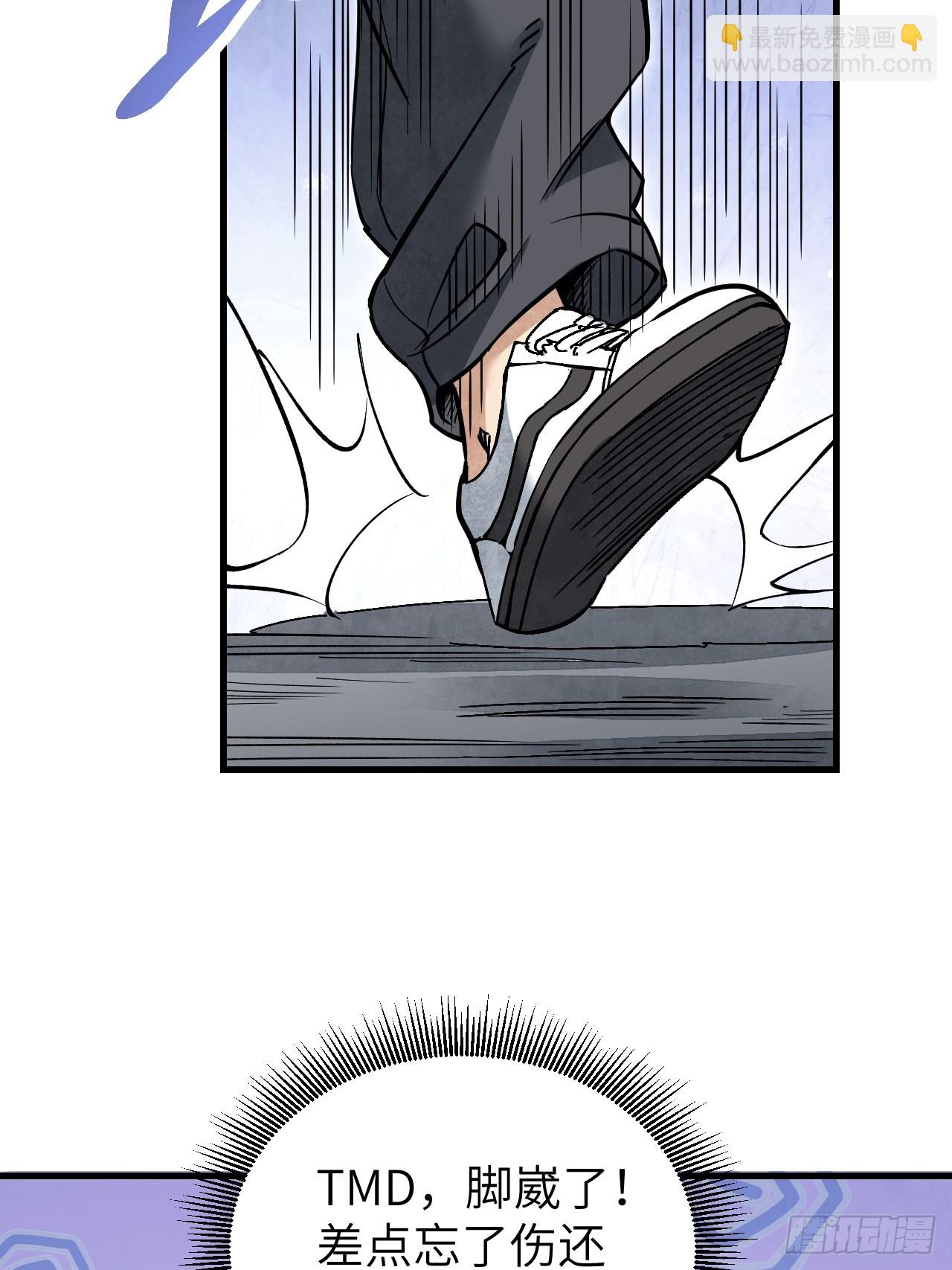 第77话 蛇球-第78话