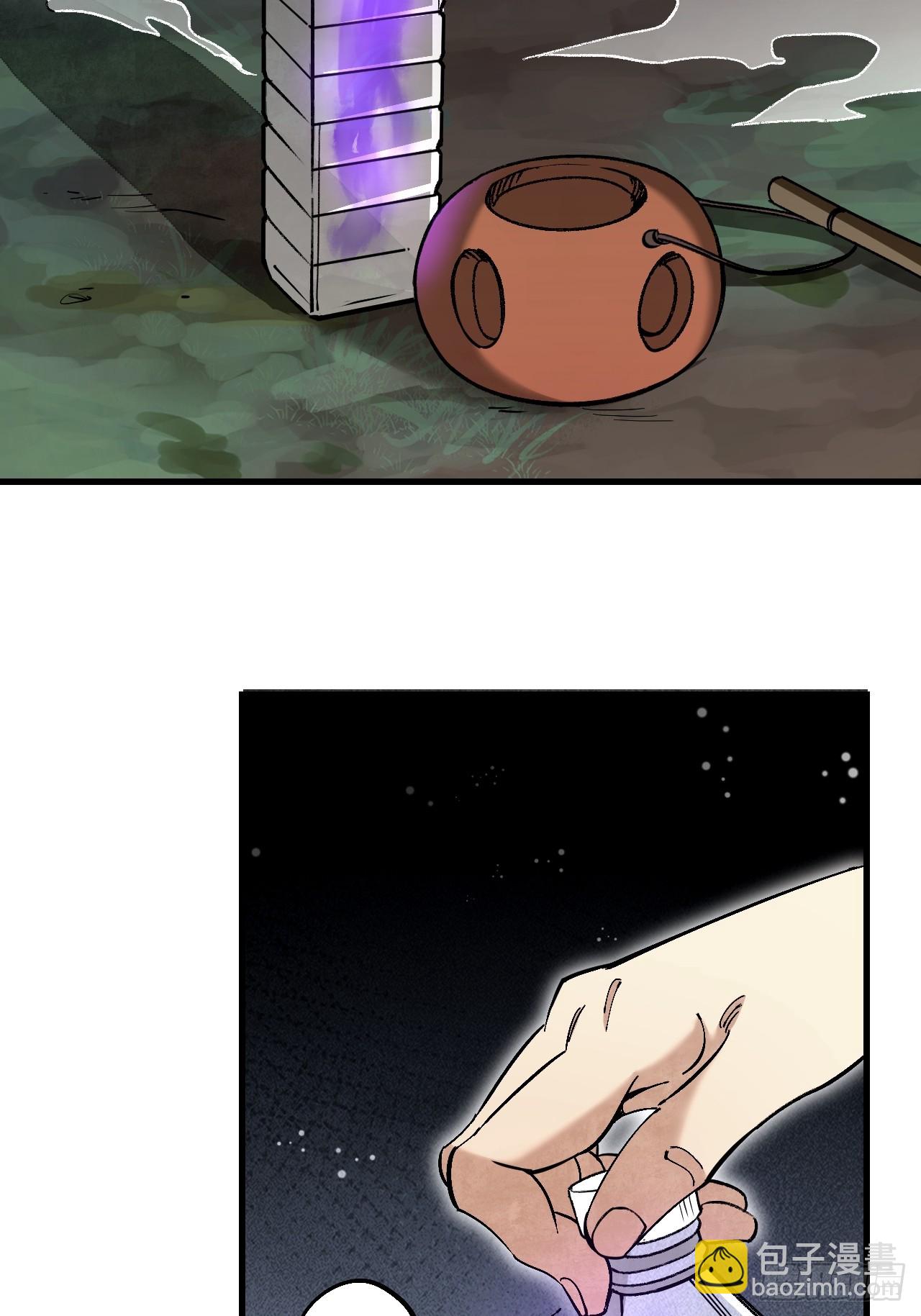 第79话 问冤仇(1/2)-第80话