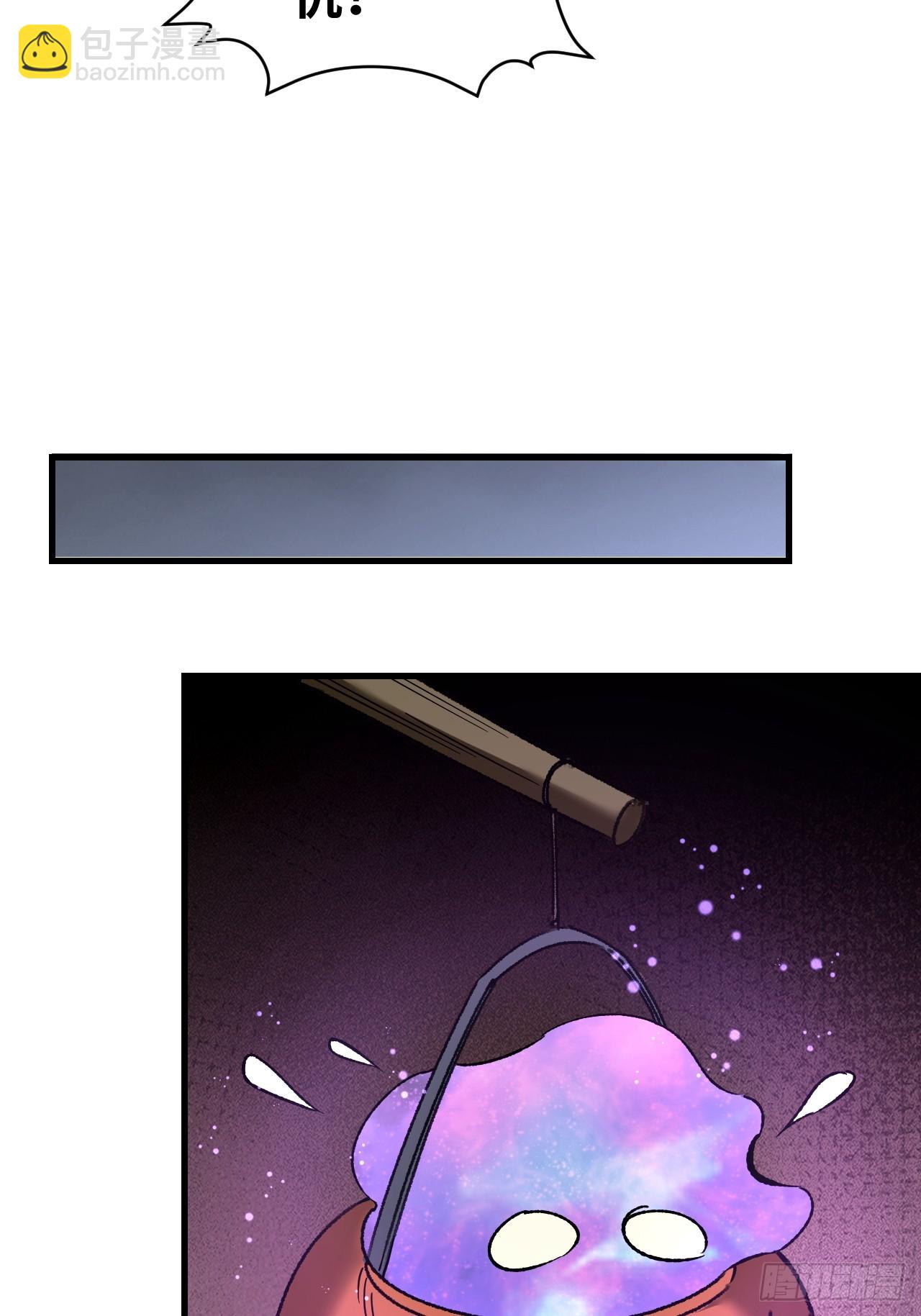 第79话 问冤仇(1/2)-第80话