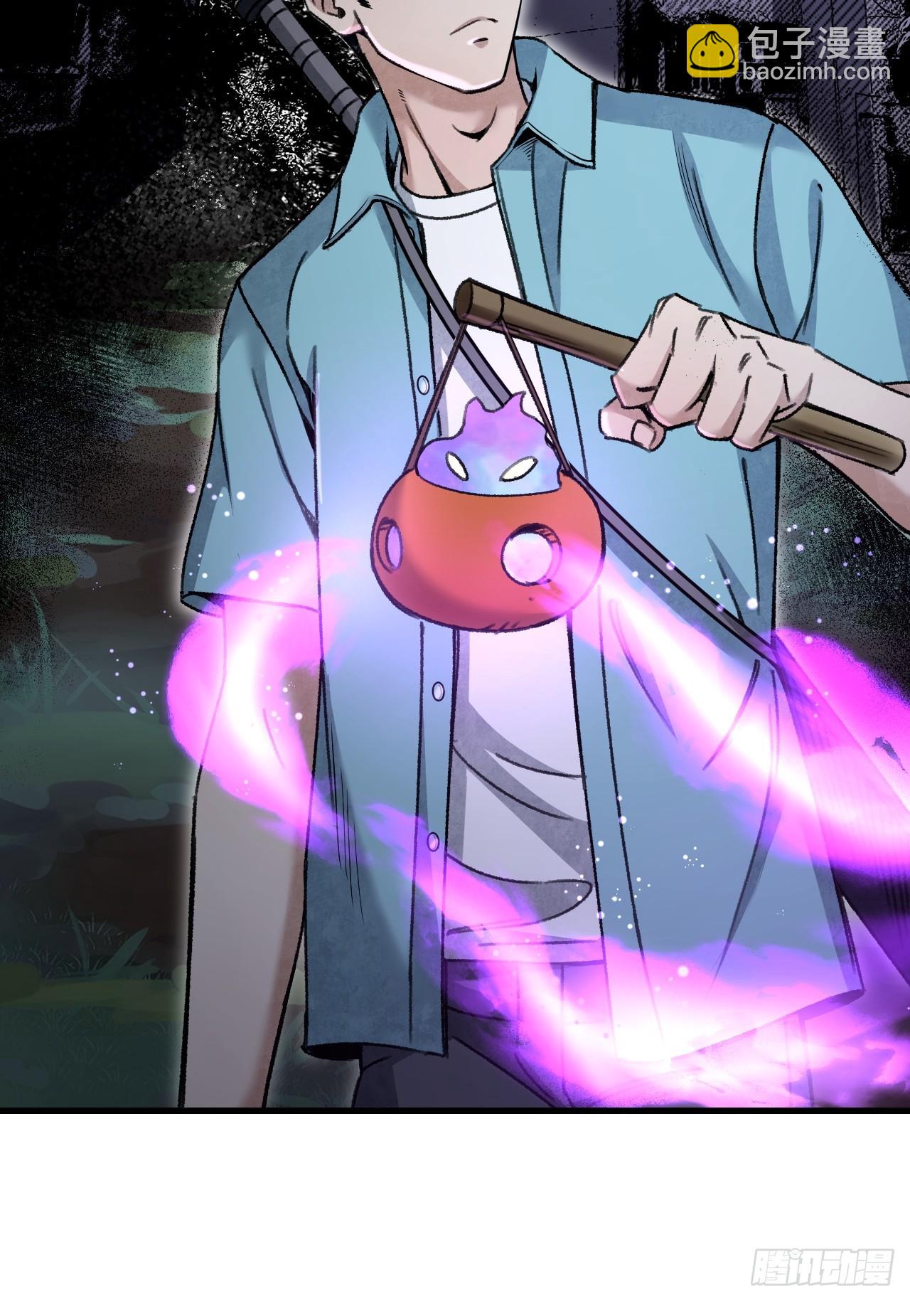 第79话 问冤仇(1/2)-第80话