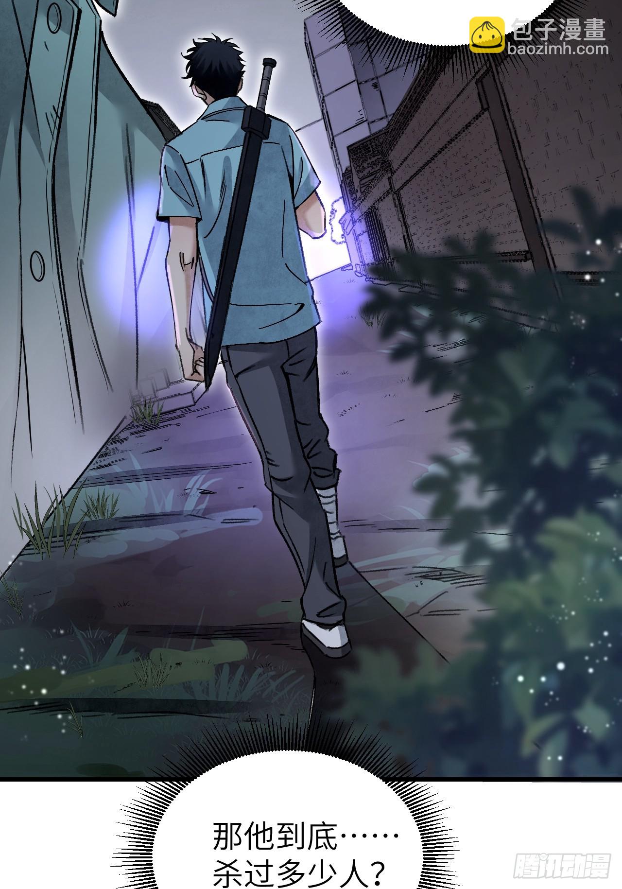 第79话 问冤仇(1/2)-第80话