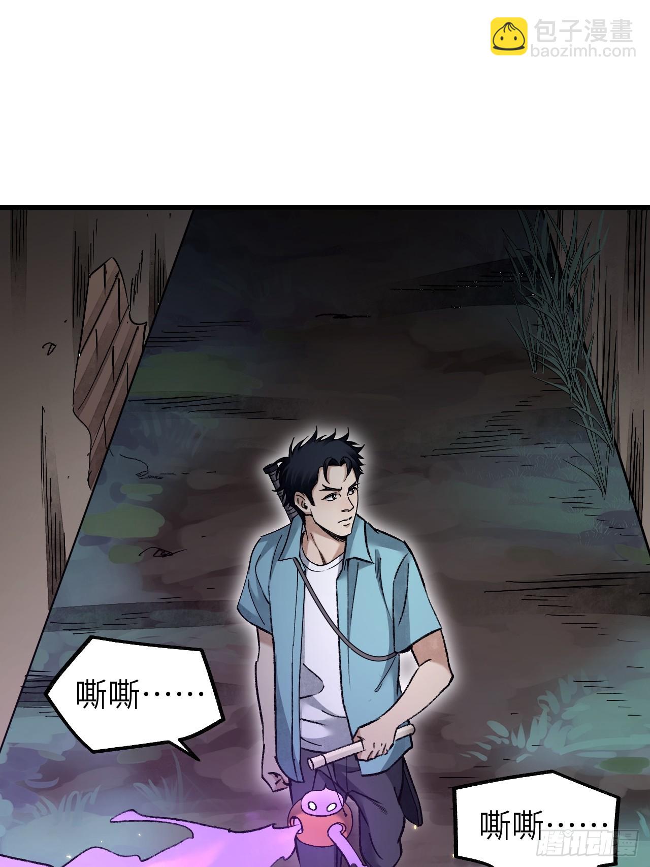 第79话 问冤仇(1/2)-第80话