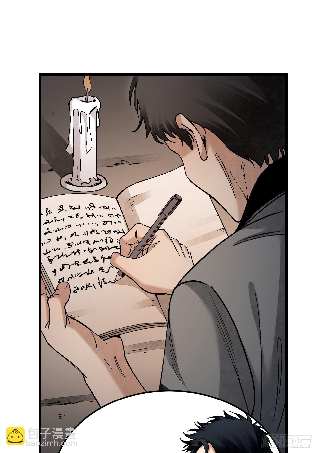 第79话 问冤仇(1/2)-第80话