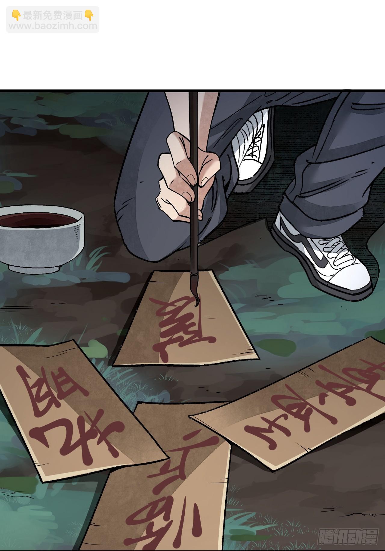 第79话 问冤仇(1/2)-第80话