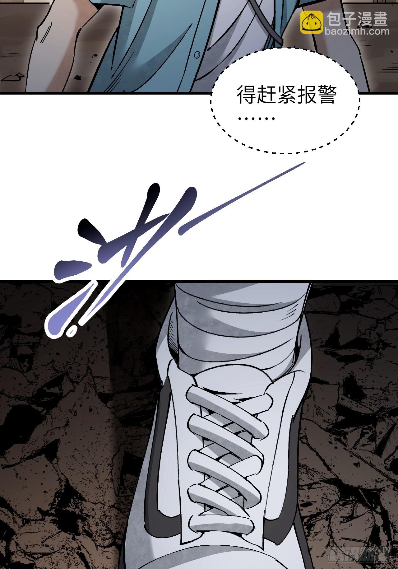 第79话 问冤仇(1/2)-第80话