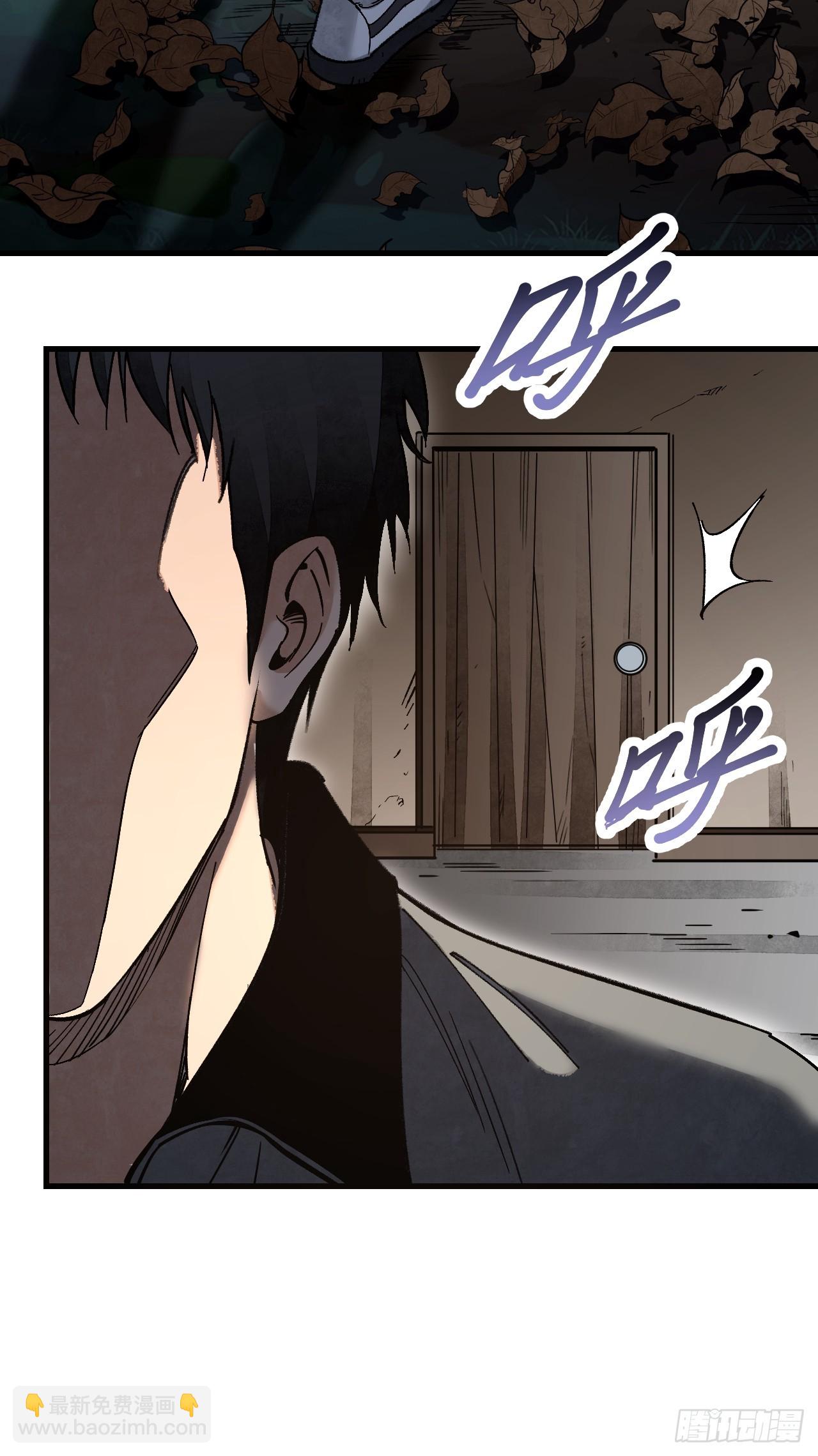 第79话 问冤仇(1/2)-第80话