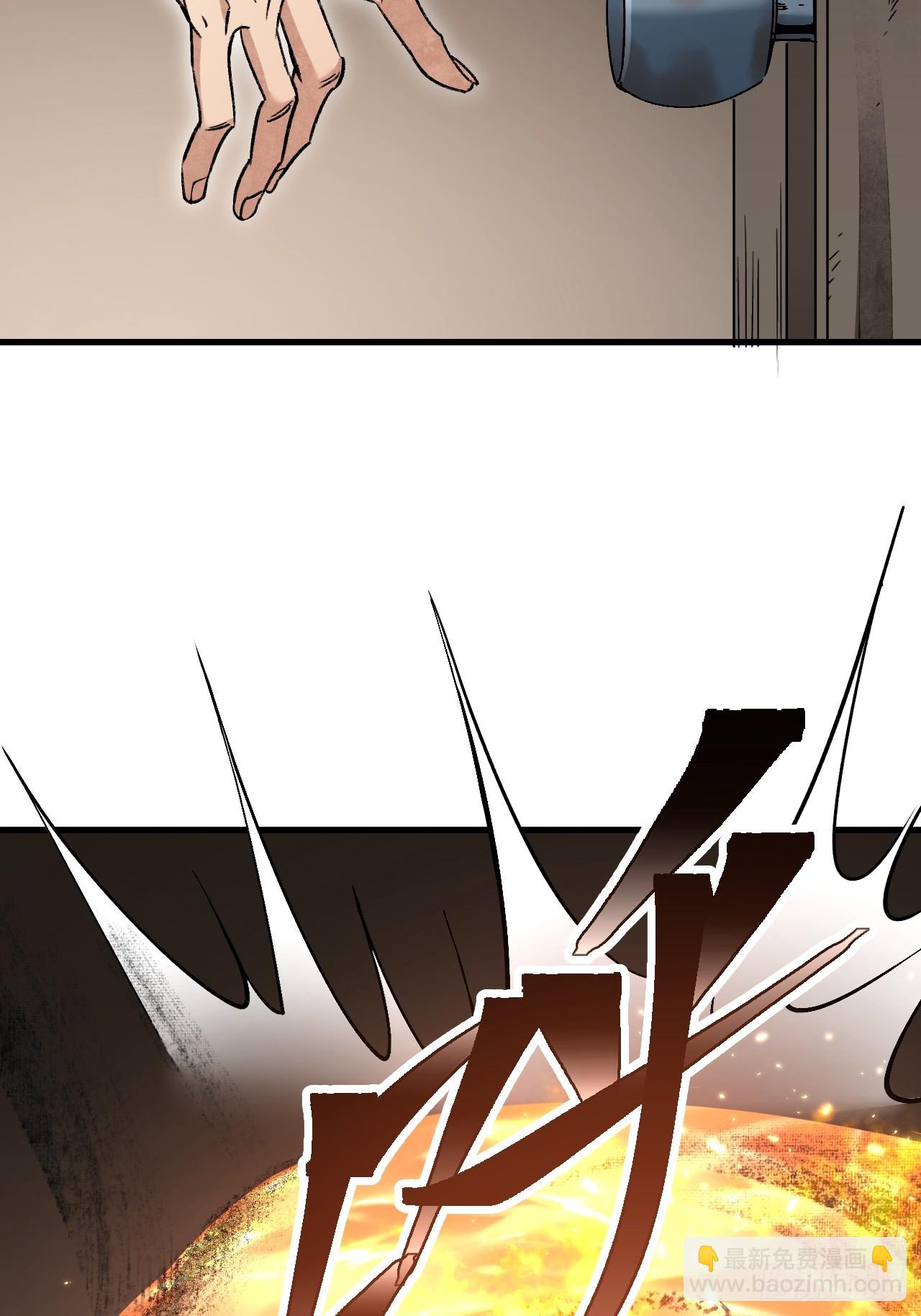 第79话 问冤仇(1/2)-第80话