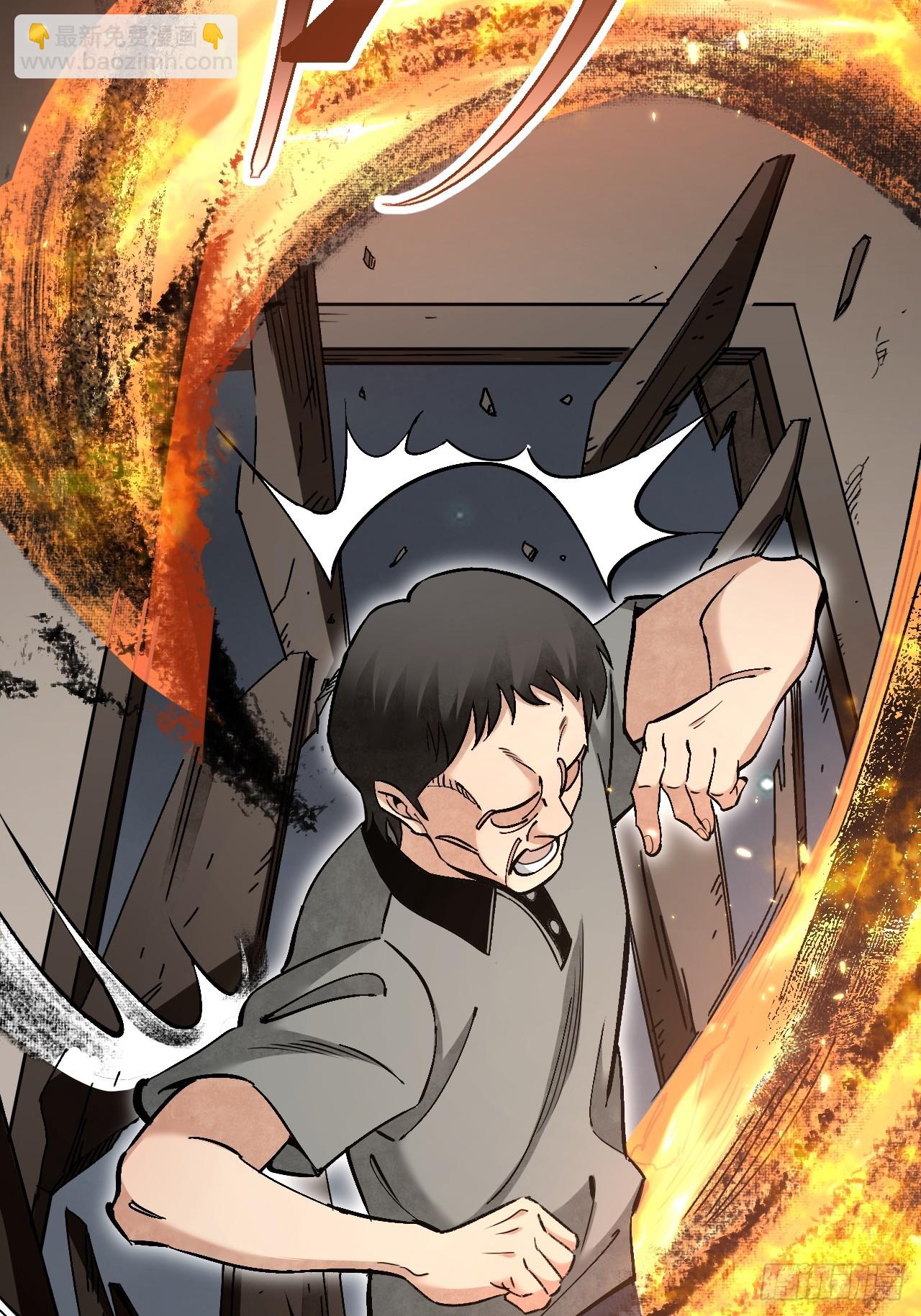 第79话 问冤仇(1/2)-第80话