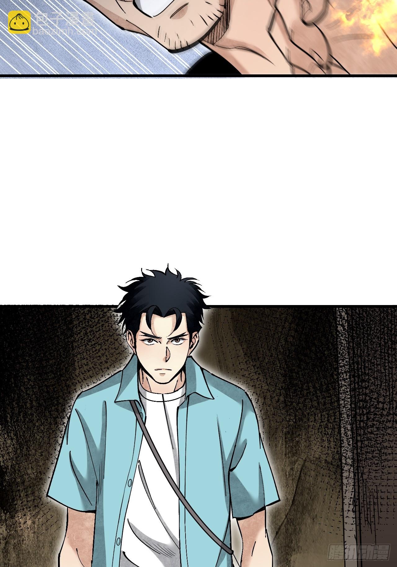 第79话 问冤仇(1/2)-第80话