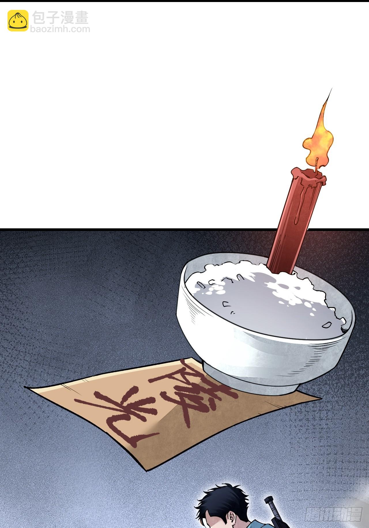 第79话 问冤仇(1/2)-第80话