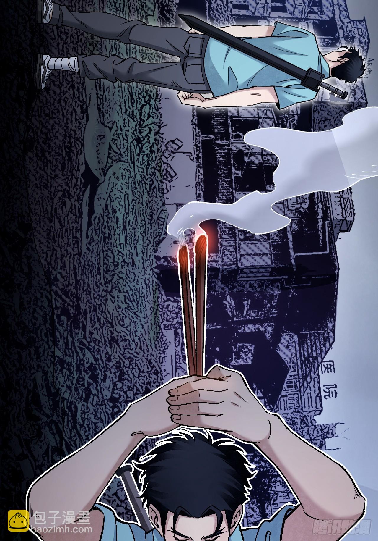 第79话 问冤仇(1/2)-第80话