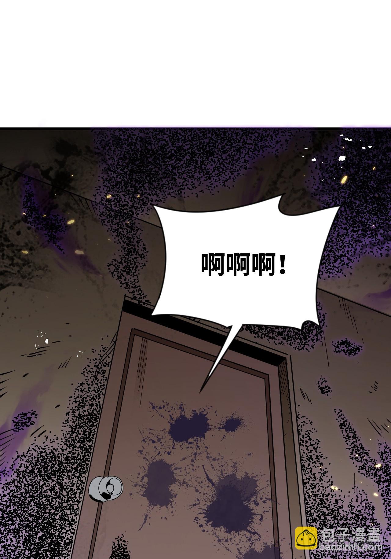 第81话 莎莎(1/2)-第82话