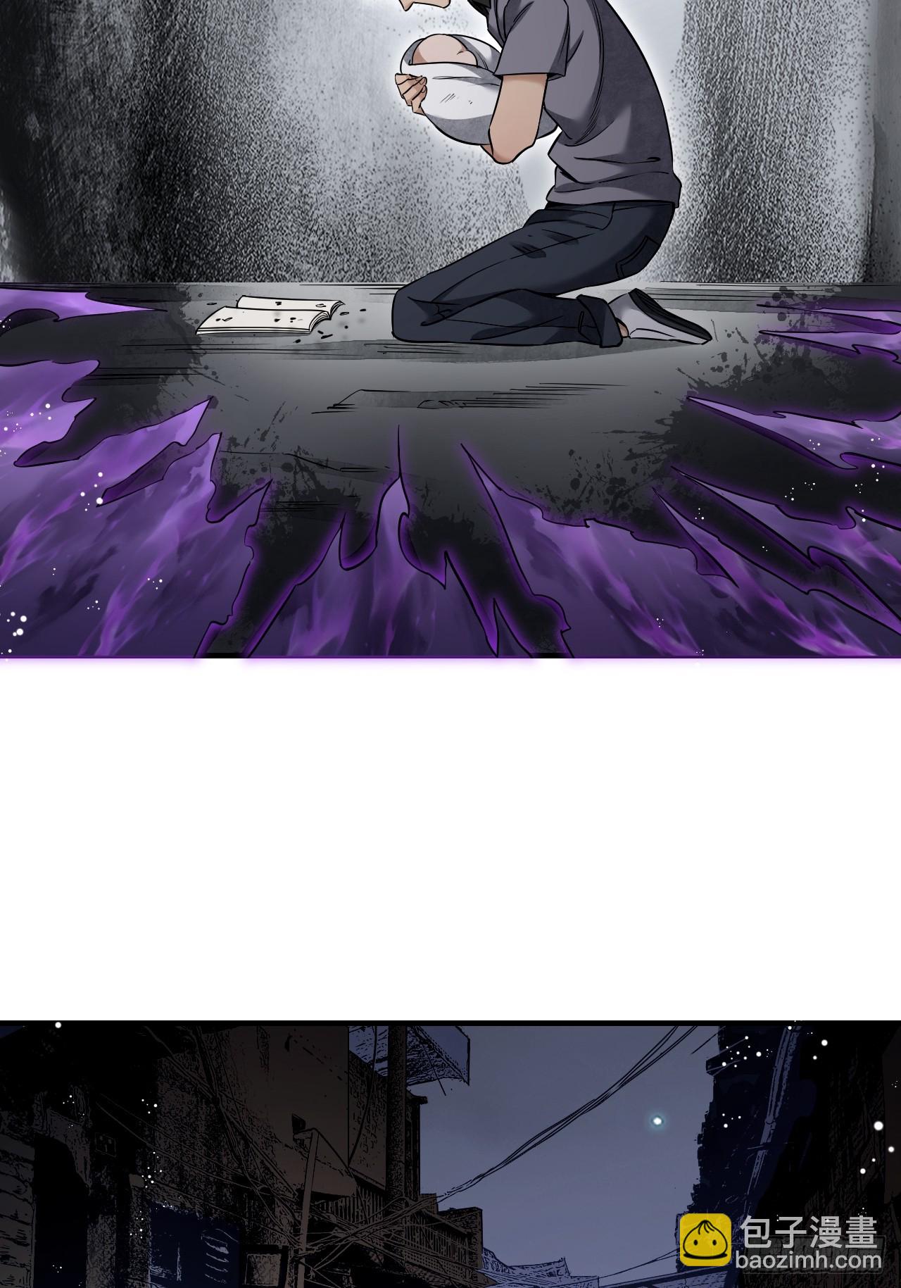 第81话 莎莎(1/2)-第82话