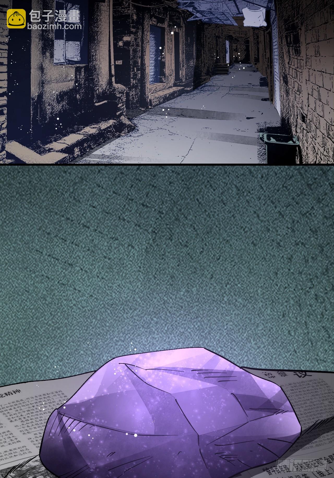 第81话 莎莎(1/2)-第82话