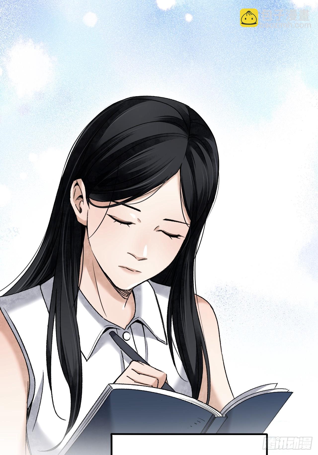 第81话 莎莎(1/2)-第82话