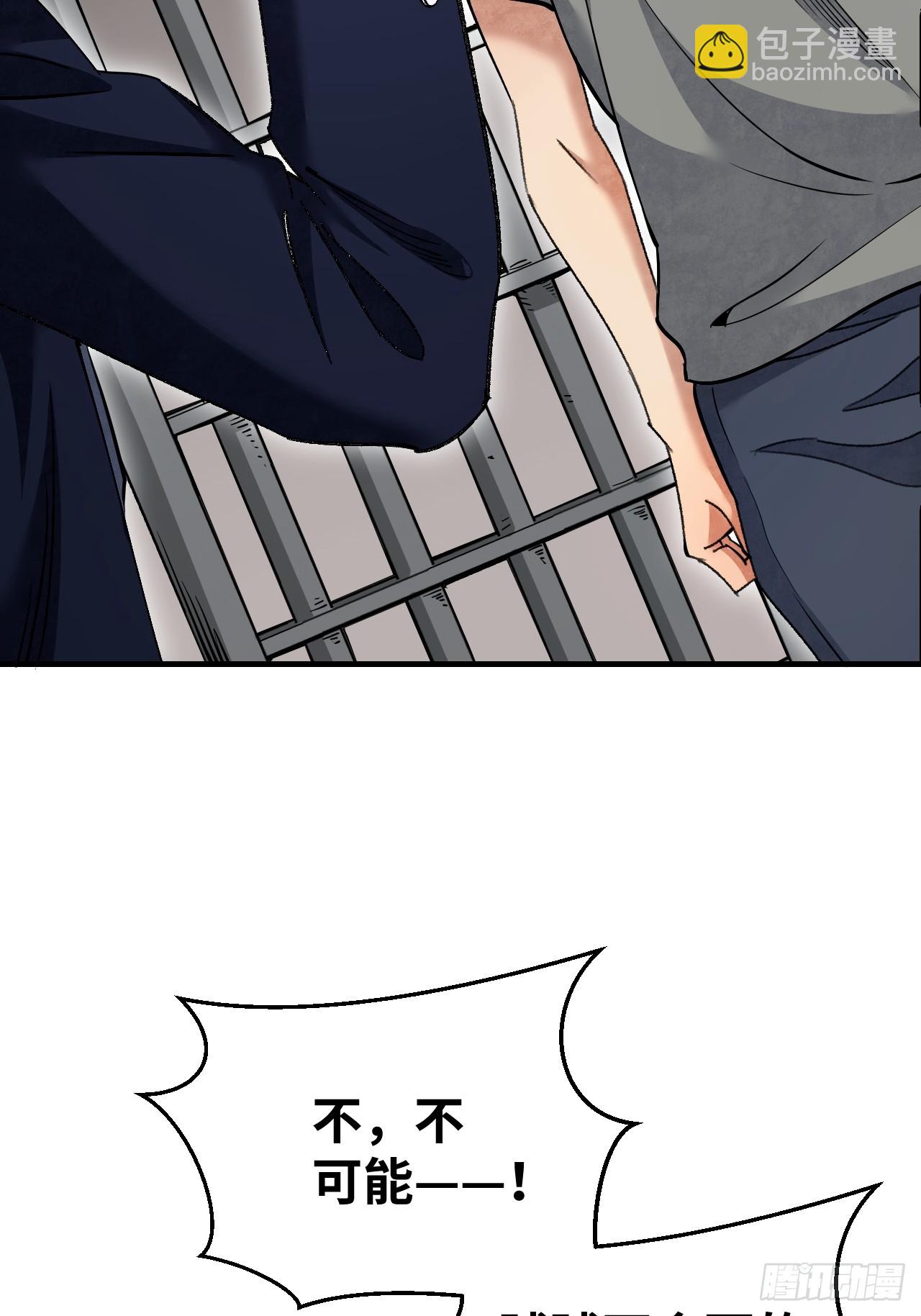 第81话 莎莎(1/2)-第82话