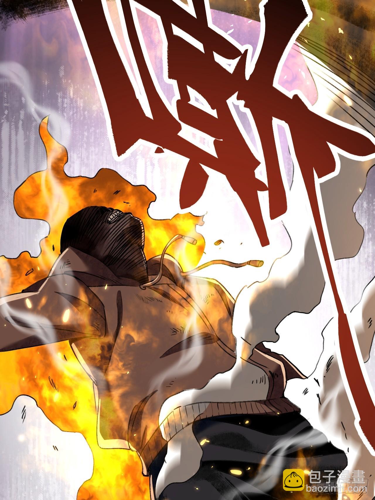 第83话 不愿做佛(1/2)-第84话