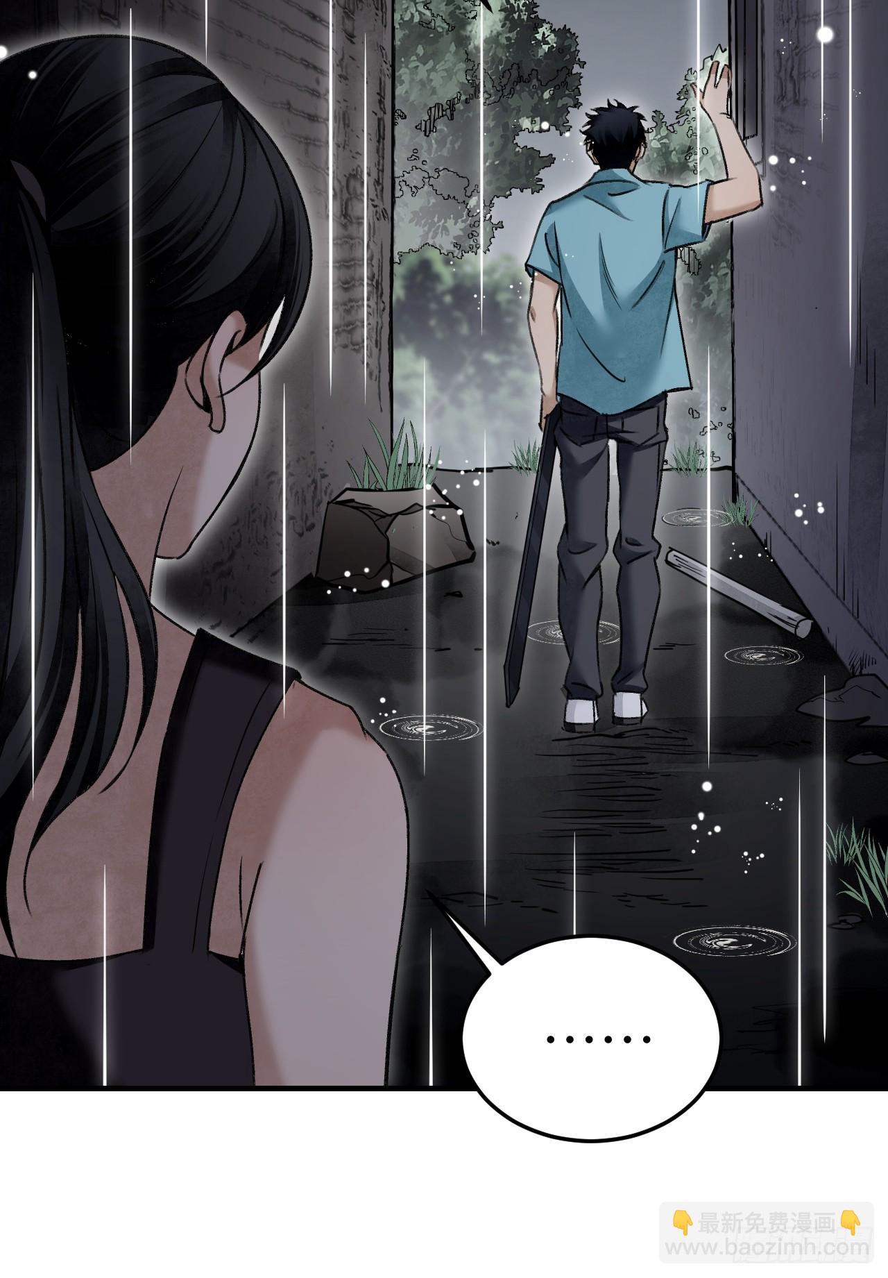 第83话 不愿做佛(1/2)-第84话