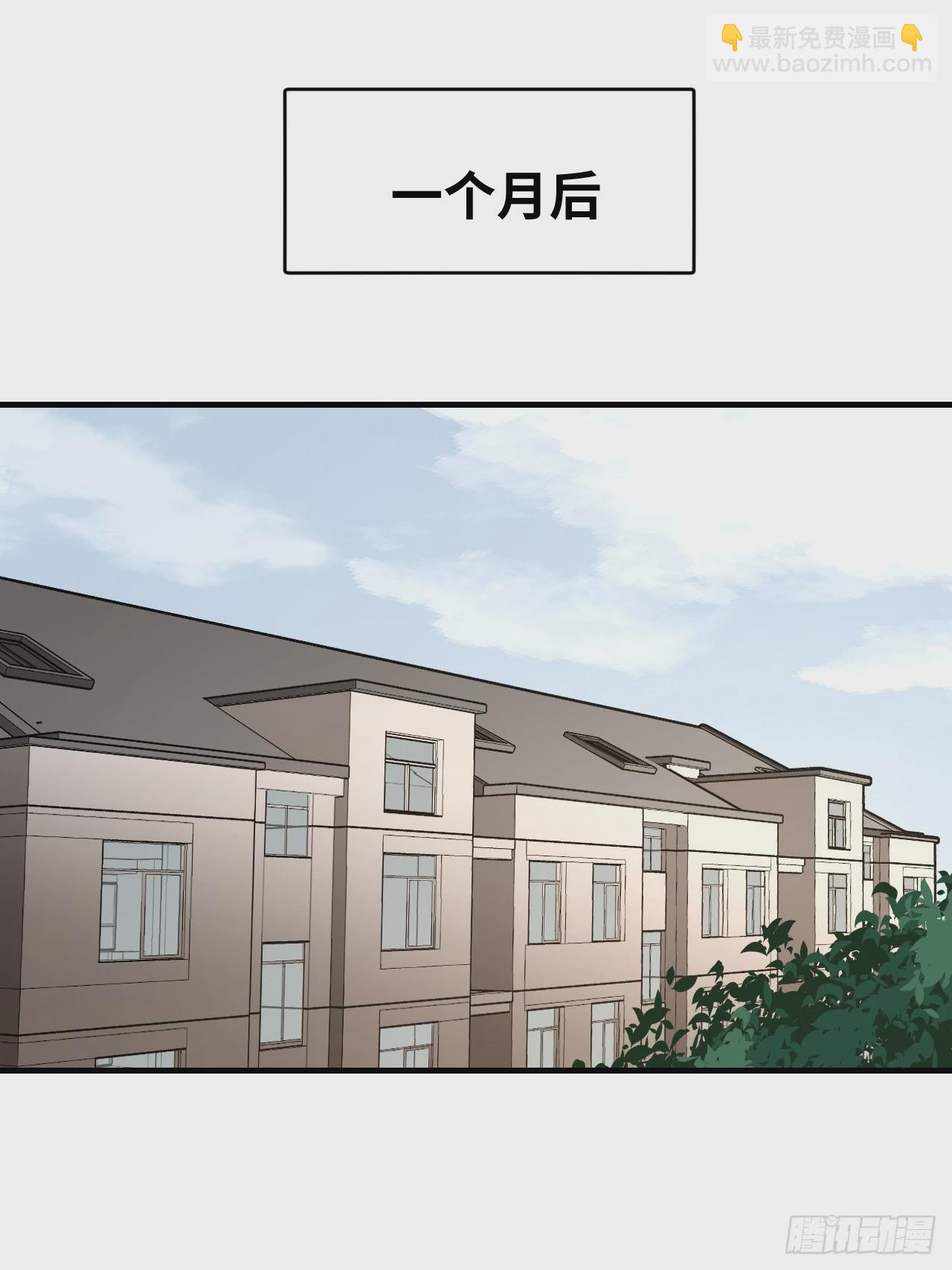 第83话 不愿做佛(1/2)-第84话