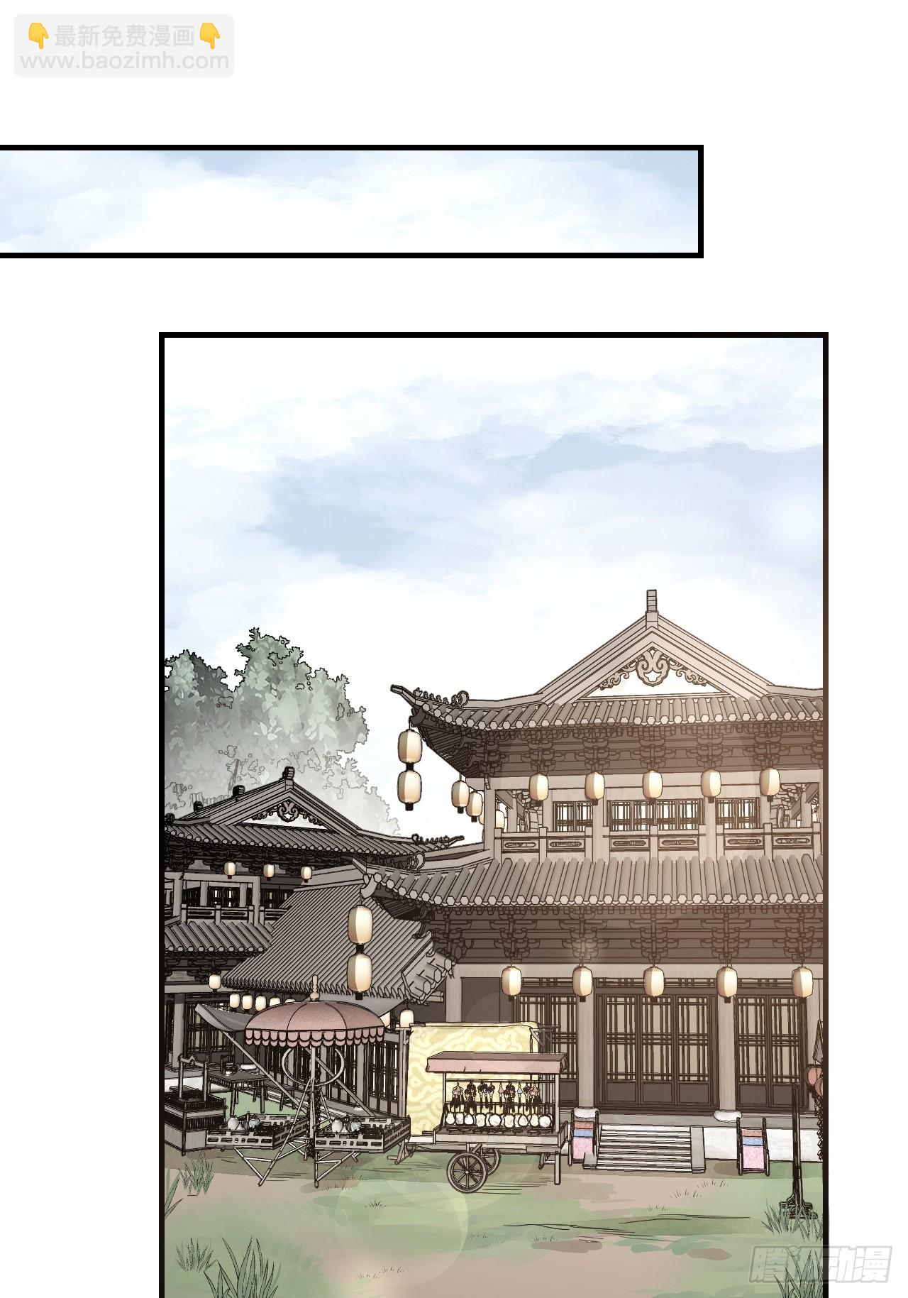 第83话 不愿做佛(1/2)-第84话