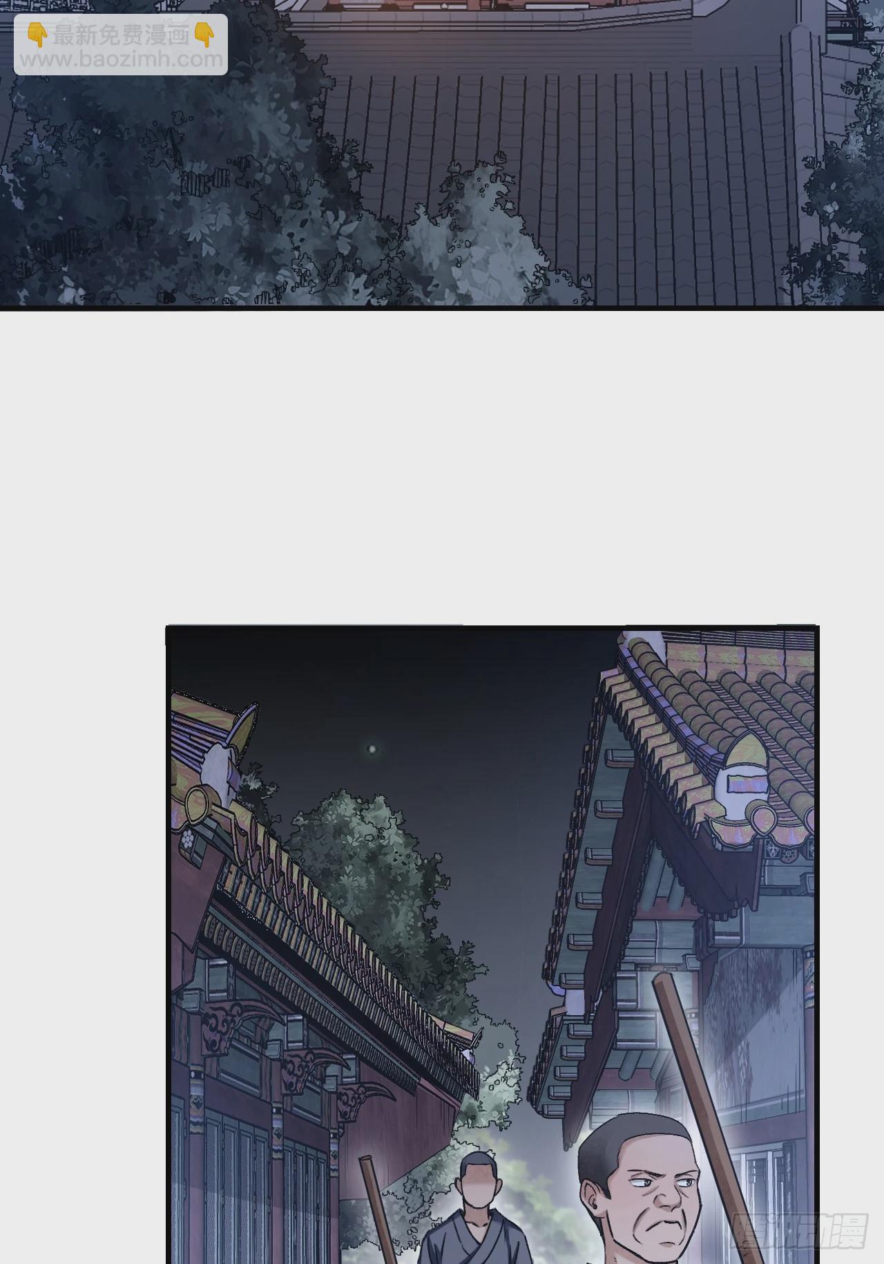 第83话 不愿做佛(1/2)-第84话