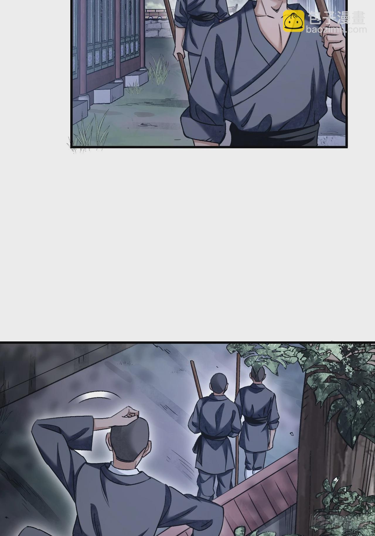 第83话 不愿做佛(1/2)-第84话