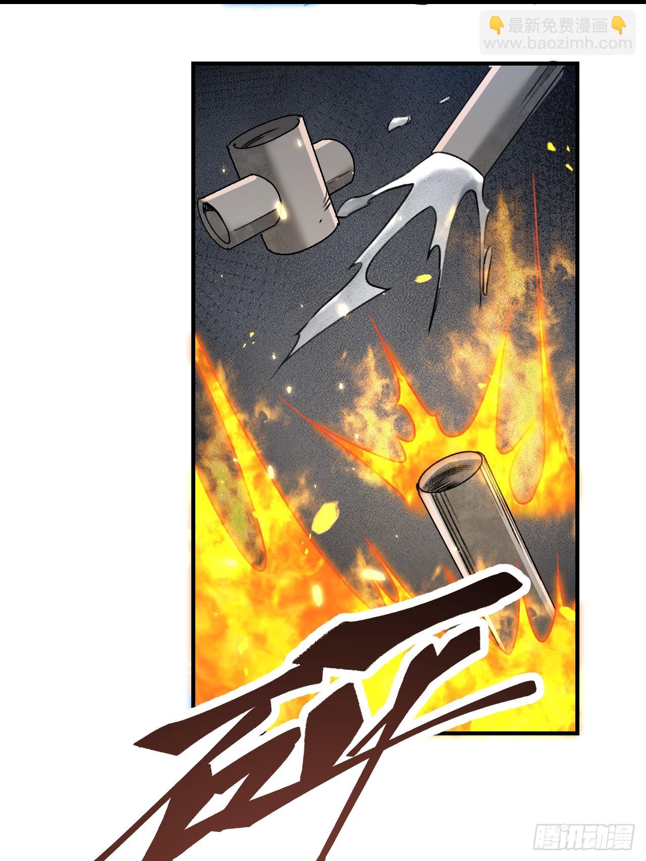 第83话 不愿做佛(1/2)-第84话