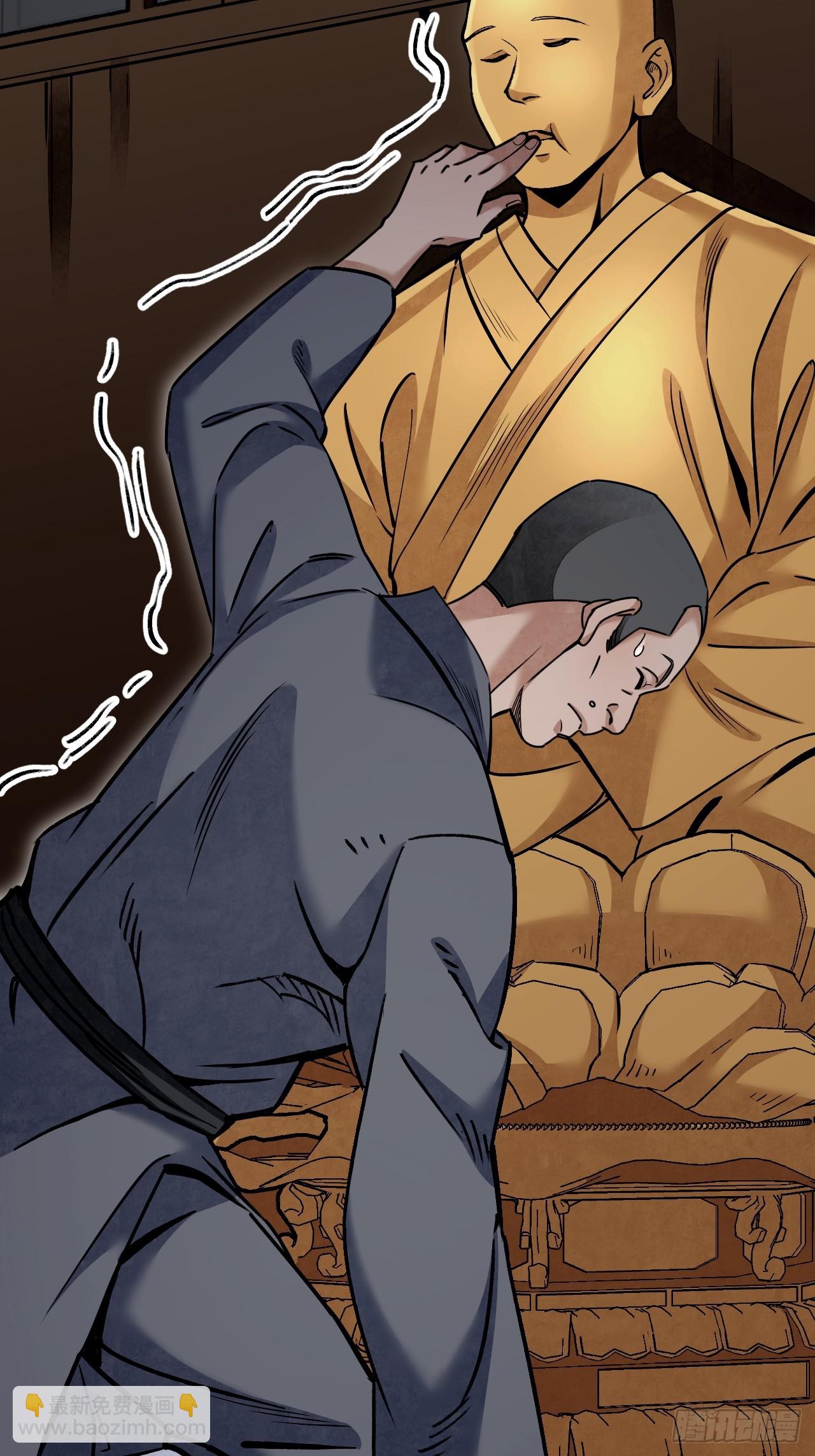 第85话 一个都没少-第86话