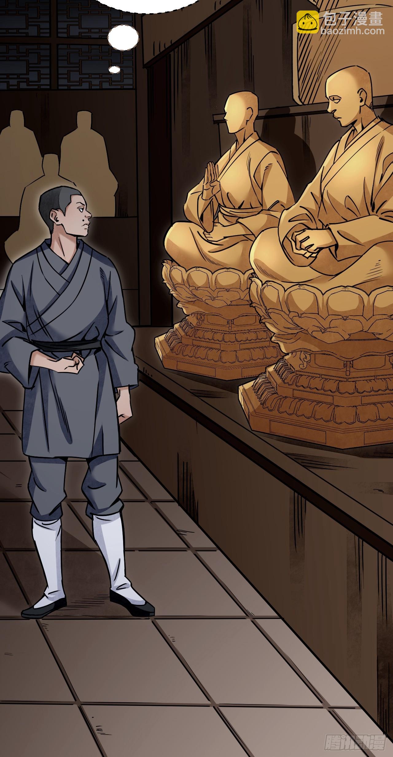 第85话 一个都没少-第86话