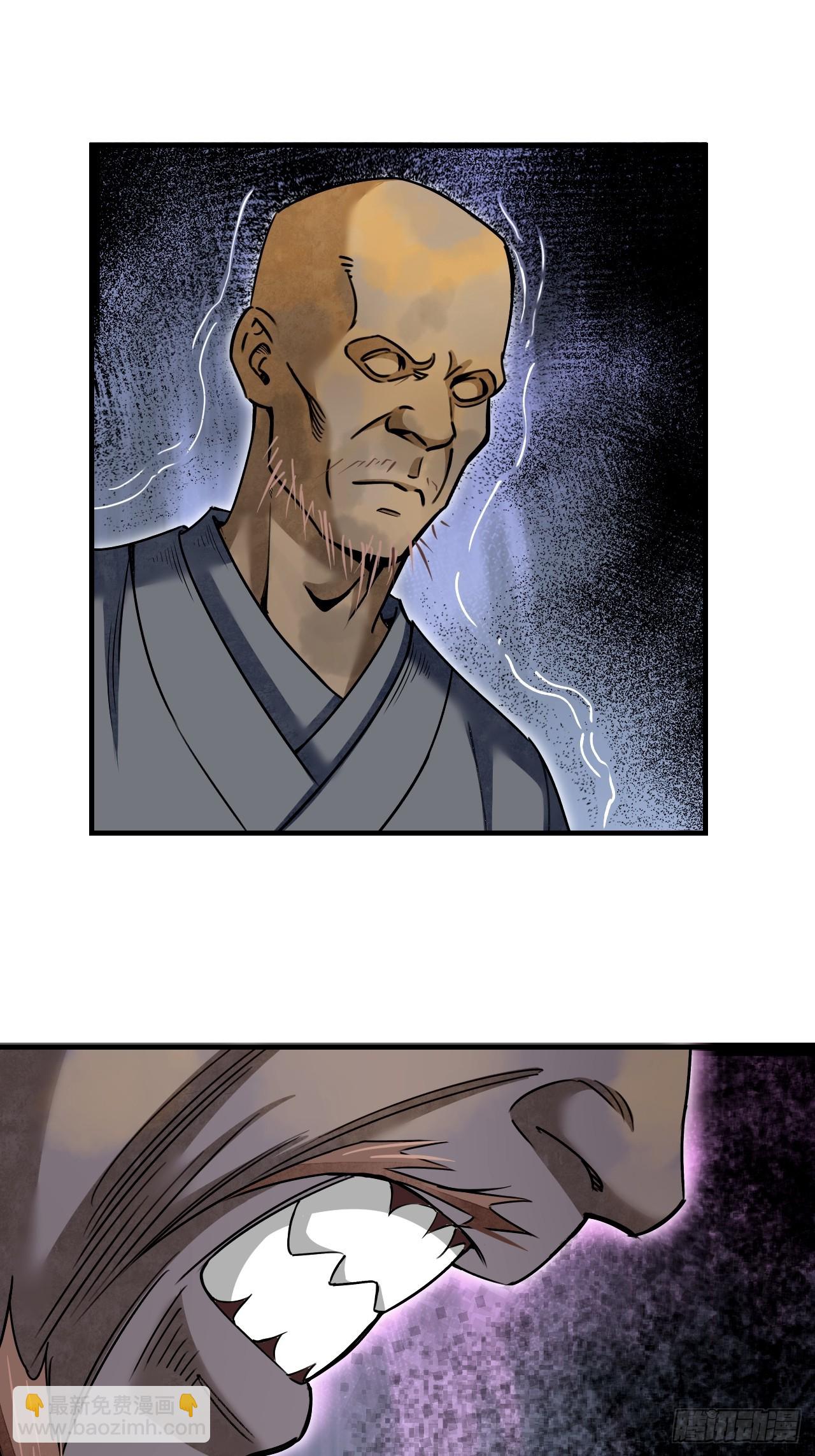 第85话 一个都没少-第86话