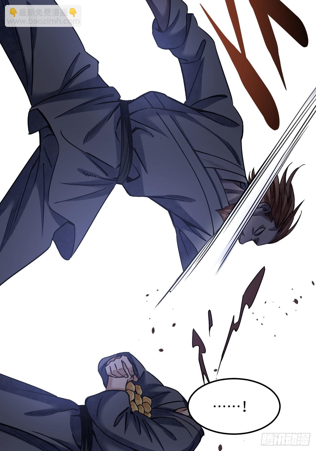 第85话 一个都没少-第86话